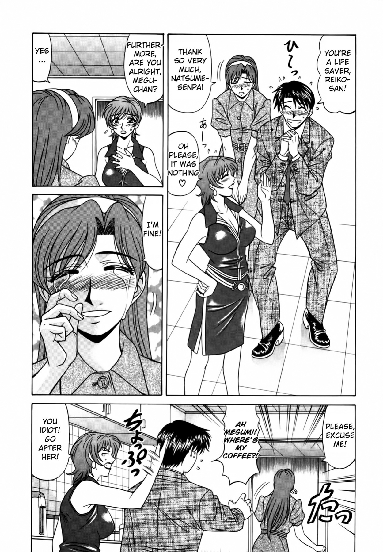 [Ozaki Akira] Caster Natsume Reiko no Yuuwaku Vol. 2 Ch.1-6