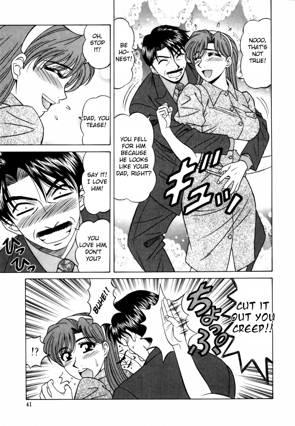 [Ozaki Akira] Caster Natsume Reiko no Yuuwaku Vol. 2 Ch.1-6