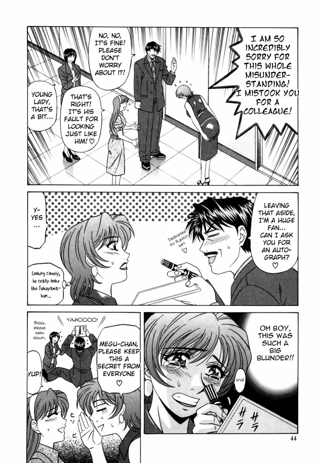 [Ozaki Akira] Caster Natsume Reiko no Yuuwaku Vol. 2 Ch.1-6