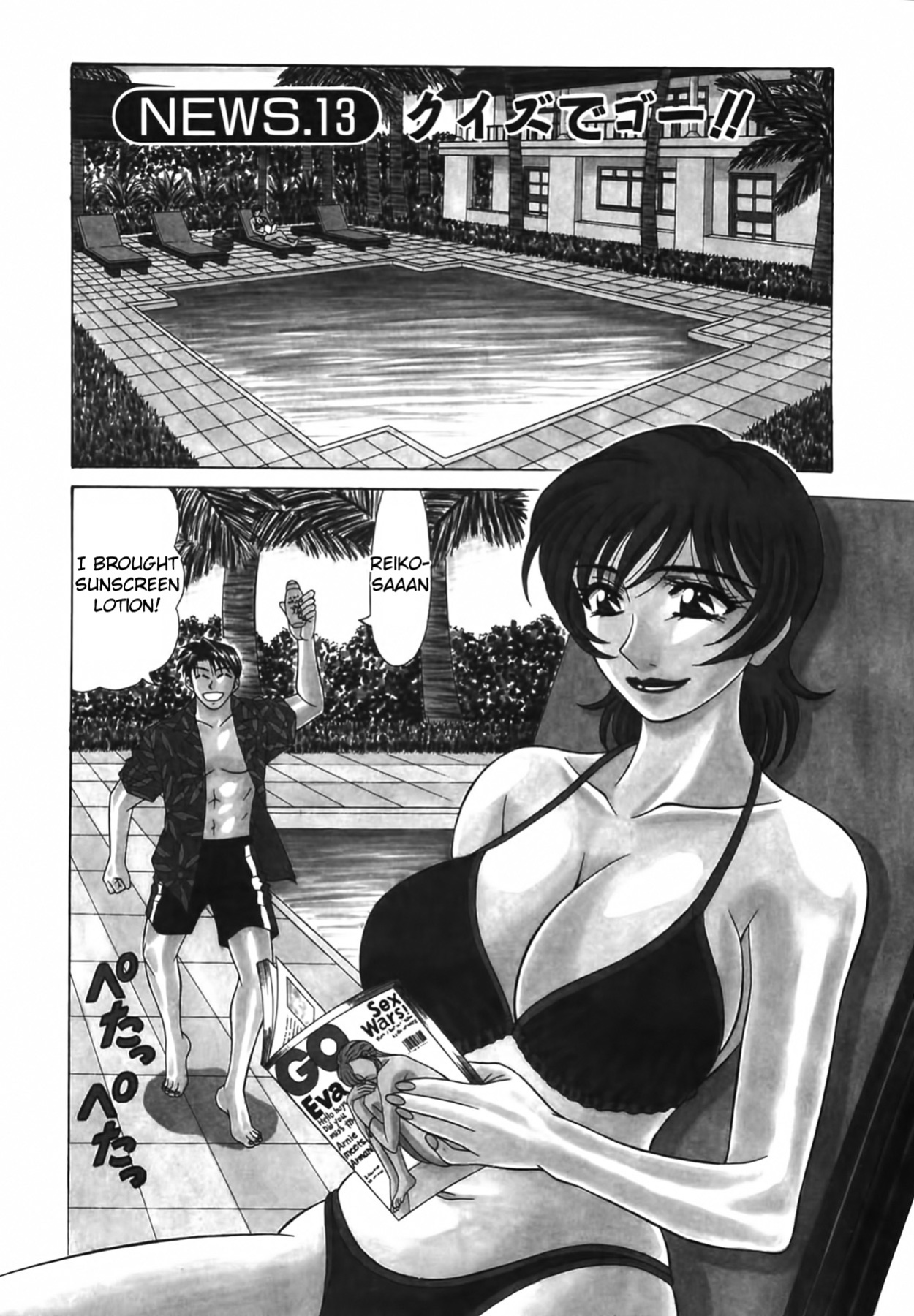 [Ozaki Akira] Caster Natsume Reiko no Yuuwaku Vol. 2 Ch.1-6