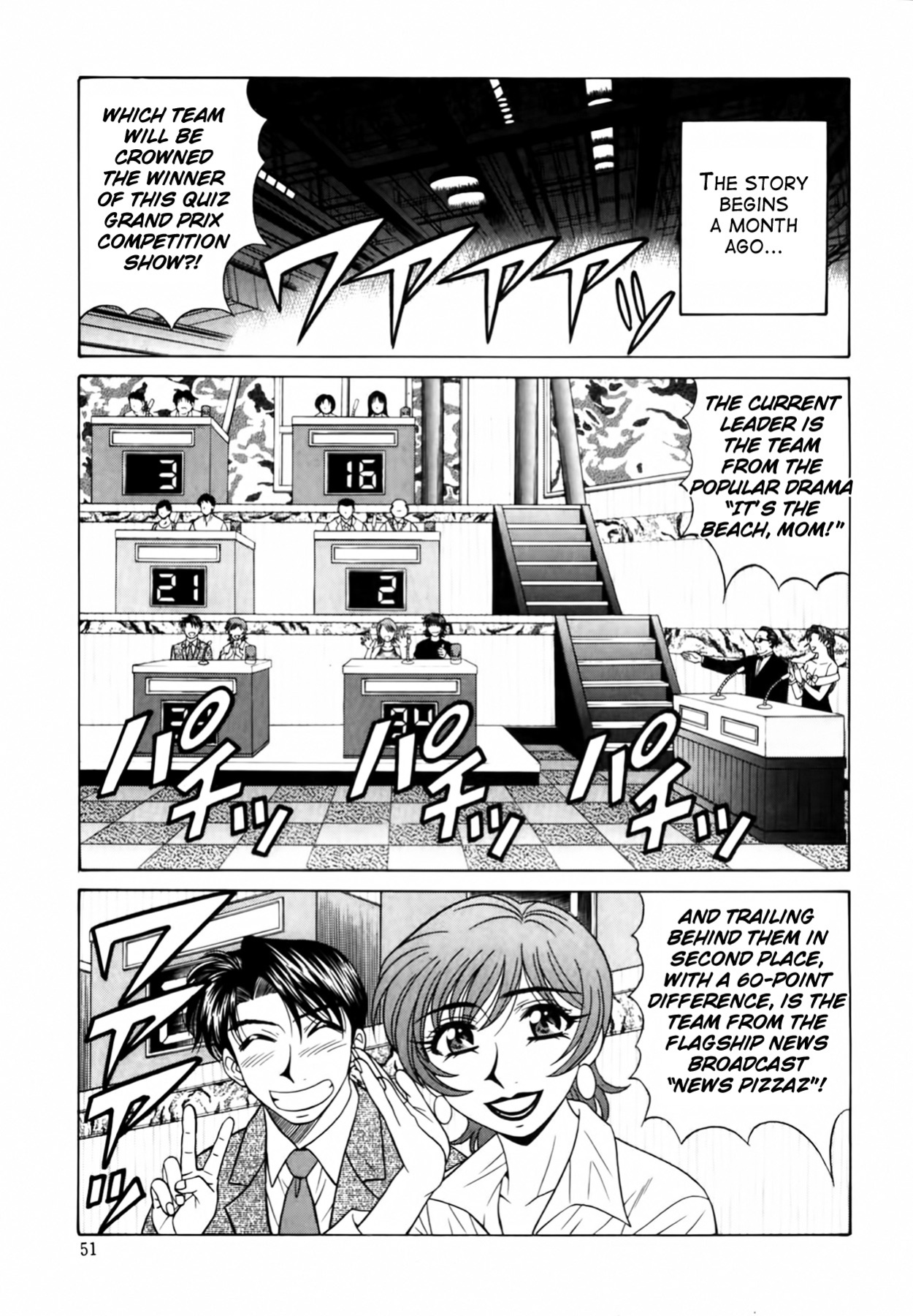 [Ozaki Akira] Caster Natsume Reiko no Yuuwaku Vol. 2 Ch.1-6