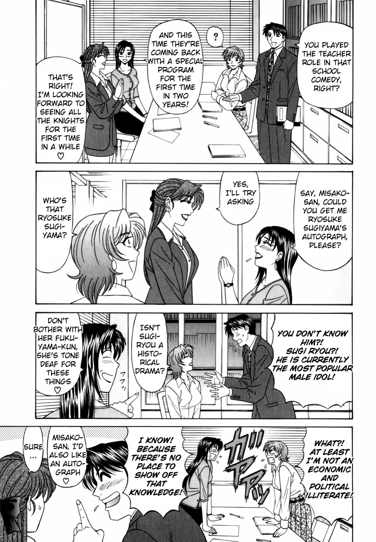 [Ozaki Akira] Caster Natsume Reiko no Yuuwaku Vol. 2 Ch.1-6
