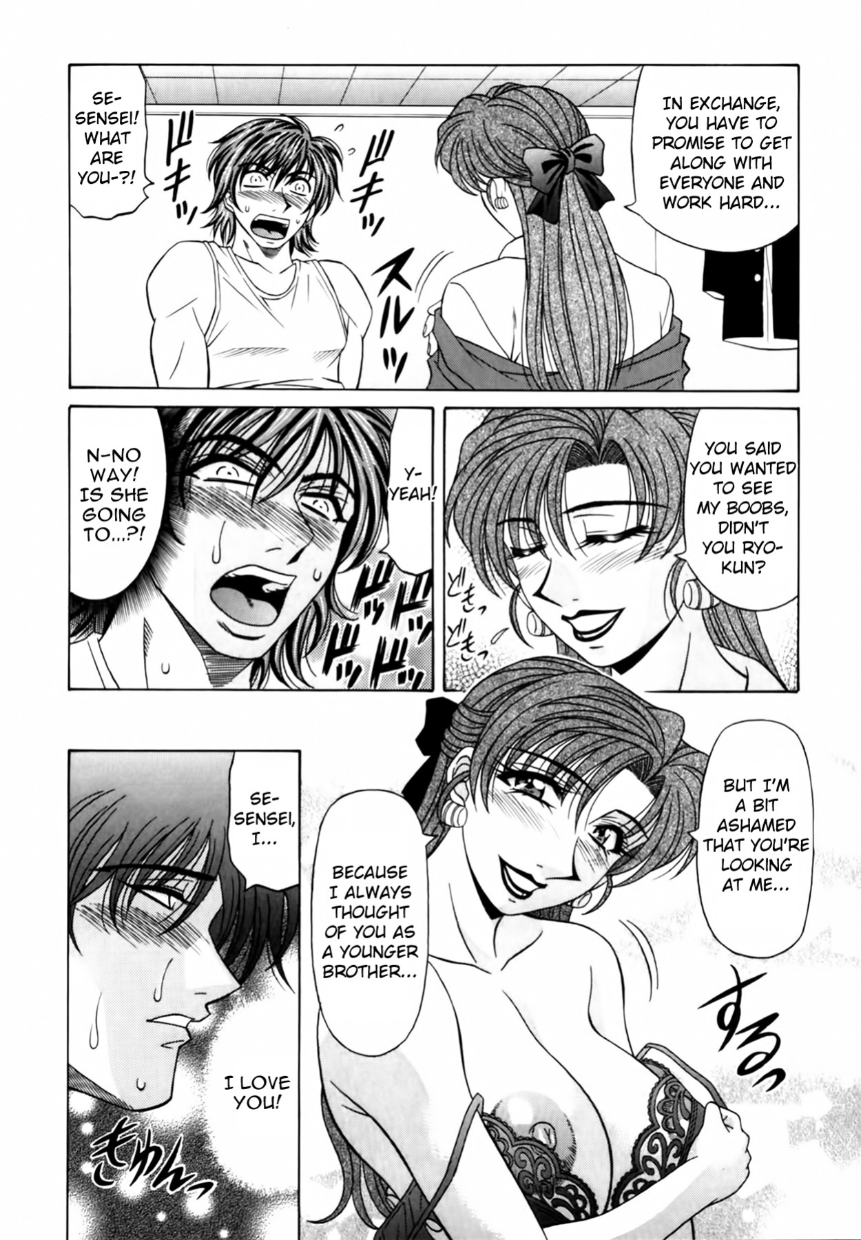 [Ozaki Akira] Caster Natsume Reiko no Yuuwaku Vol. 2 Ch.1-6