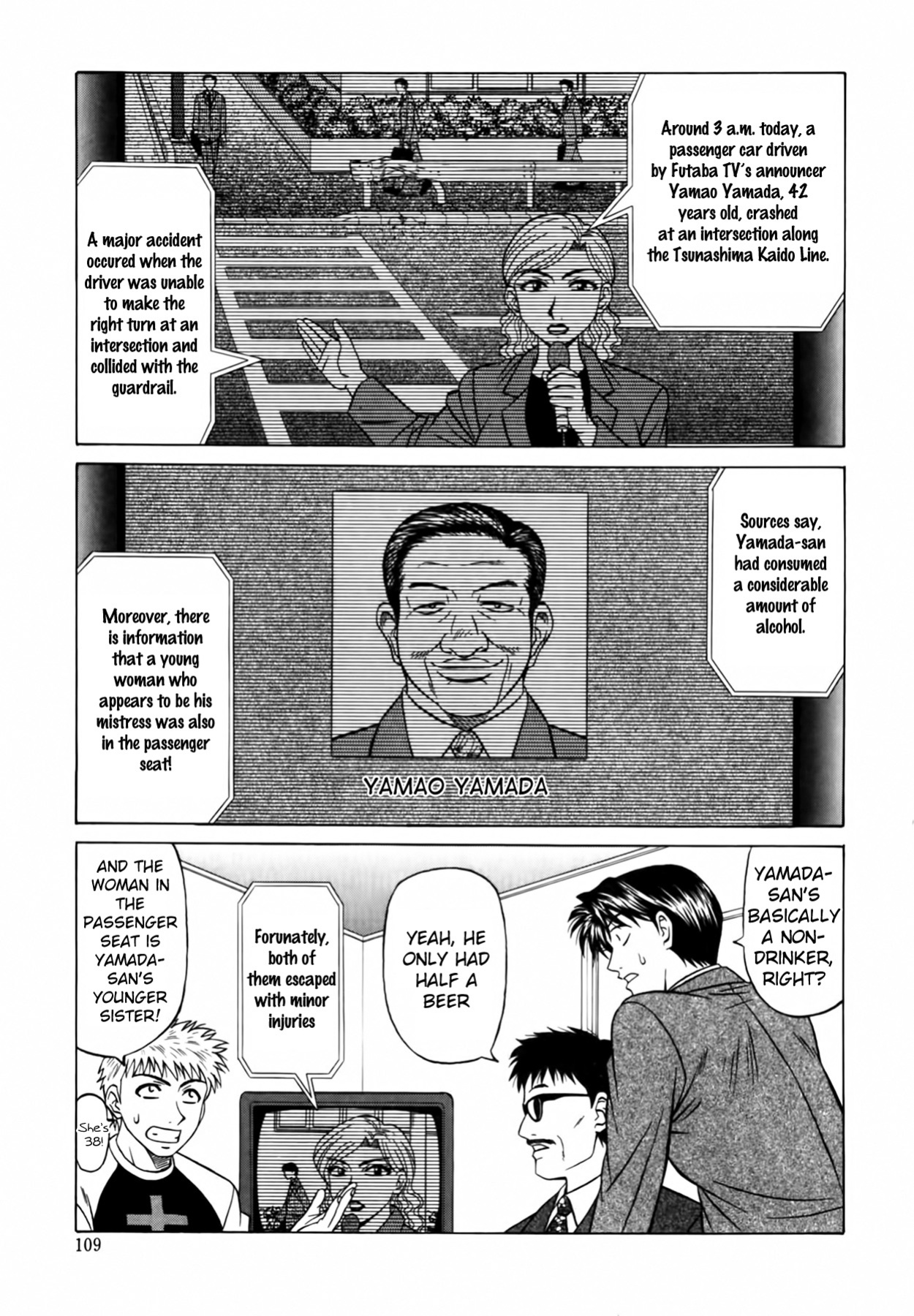 [Ozaki Akira] Caster Natsume Reiko no Yuuwaku Vol. 2 Ch.1-6