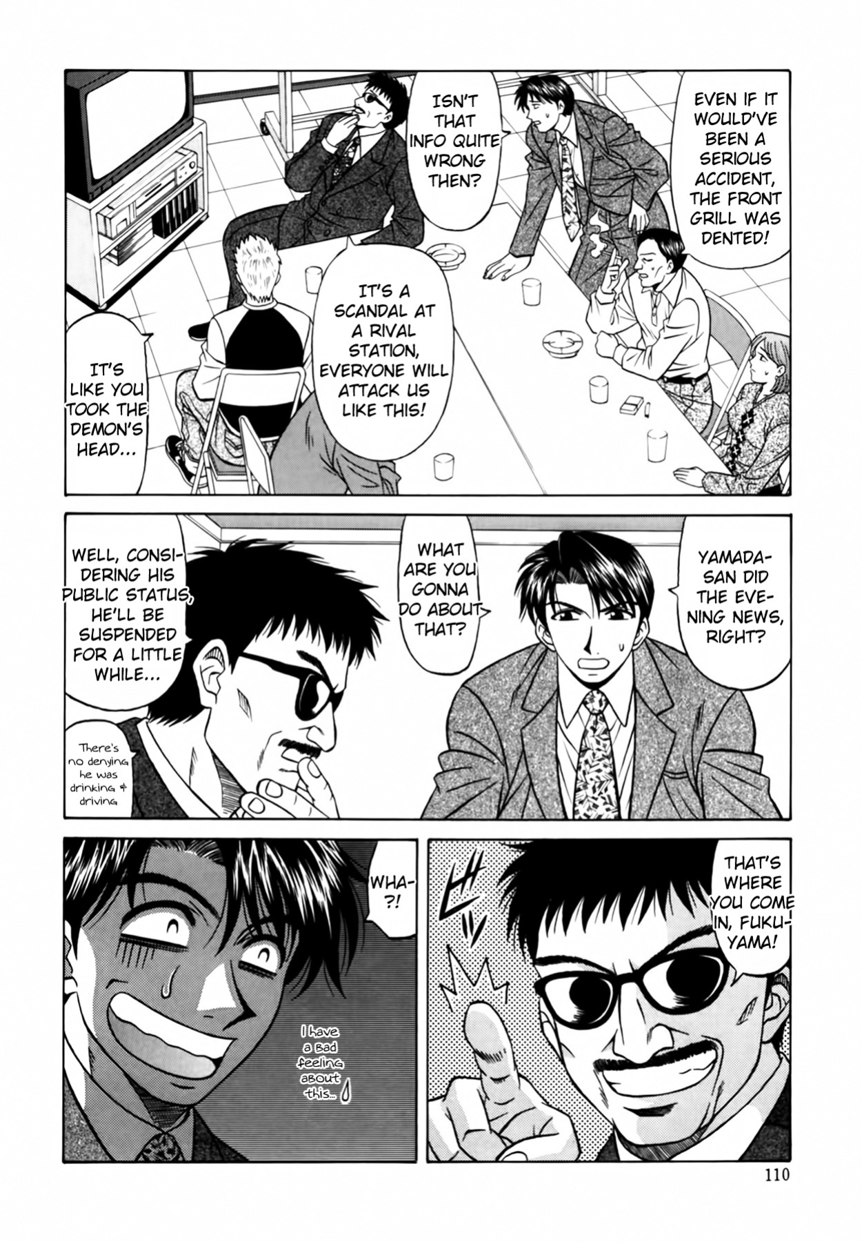 [Ozaki Akira] Caster Natsume Reiko no Yuuwaku Vol. 2 Ch.1-6