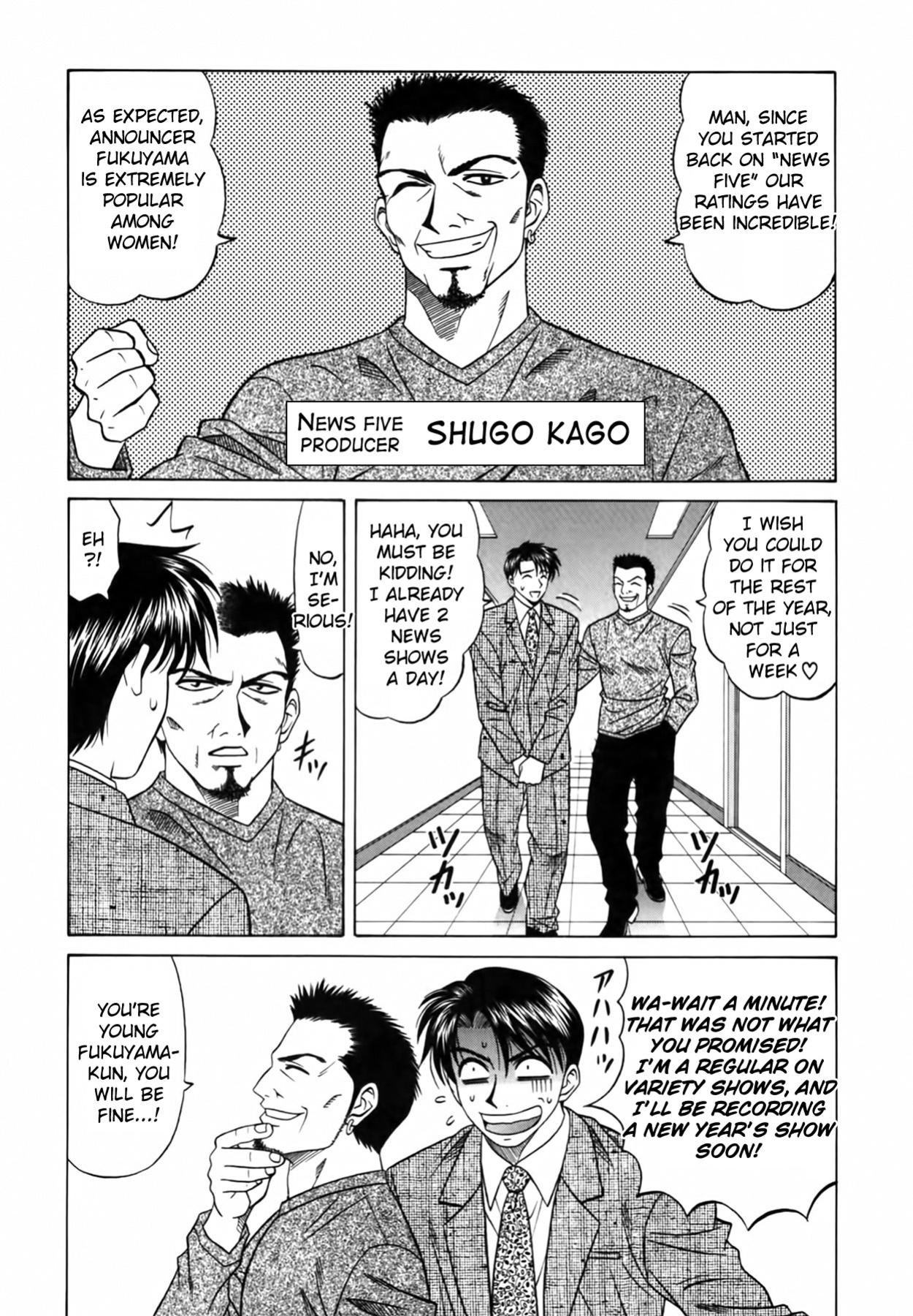 [Ozaki Akira] Caster Natsume Reiko no Yuuwaku Vol. 2 Ch.1-6