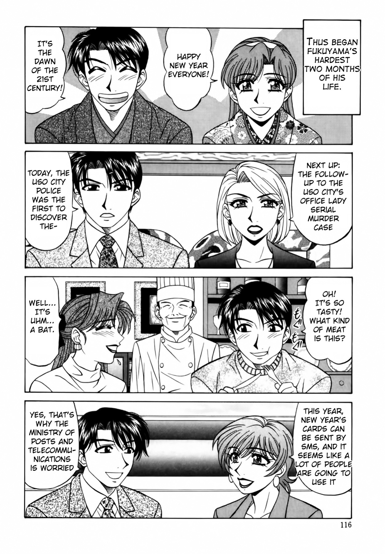 [Ozaki Akira] Caster Natsume Reiko no Yuuwaku Vol. 2 Ch.1-6