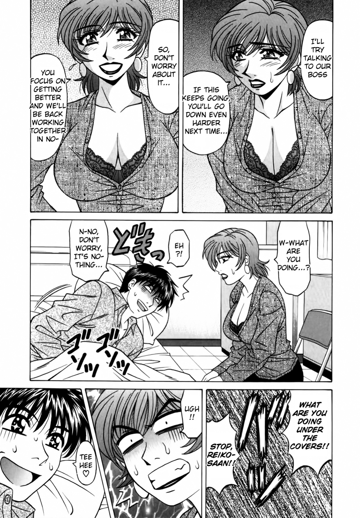 [Ozaki Akira] Caster Natsume Reiko no Yuuwaku Vol. 2 Ch.1-6
