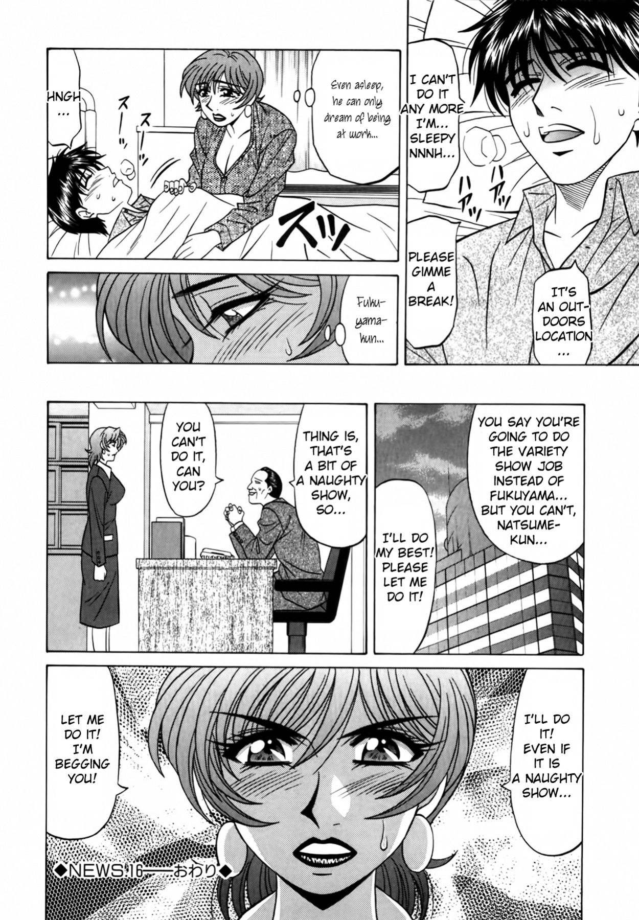 [Ozaki Akira] Caster Natsume Reiko no Yuuwaku Vol. 2 Ch.1-6