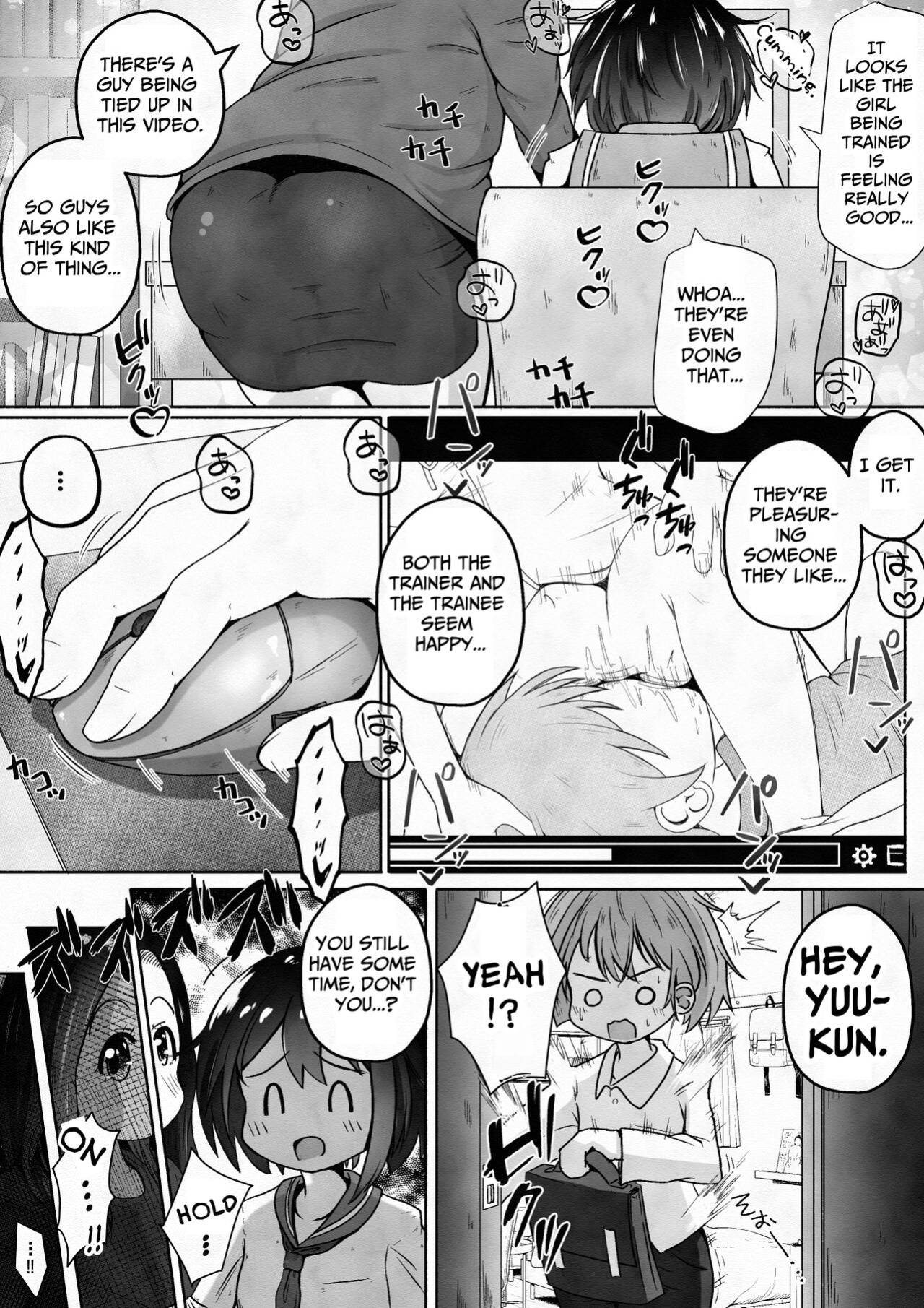 [Ecchi Ecchi Daifuku (Neko Daifuku)] Pleasure Training By Two Sisters [TsukiNet]