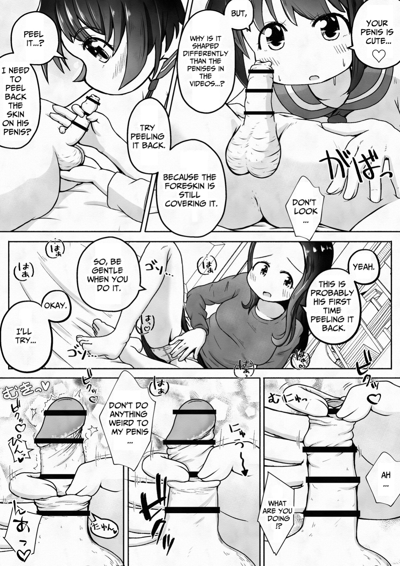 [Ecchi Ecchi Daifuku (Neko Daifuku)] Pleasure Training By Two Sisters [TsukiNet]