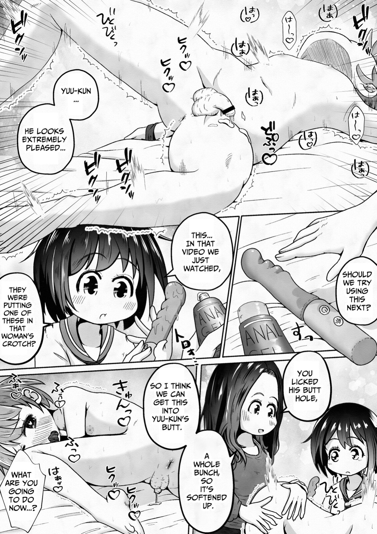 [Ecchi Ecchi Daifuku (Neko Daifuku)] Pleasure Training By Two Sisters [TsukiNet]