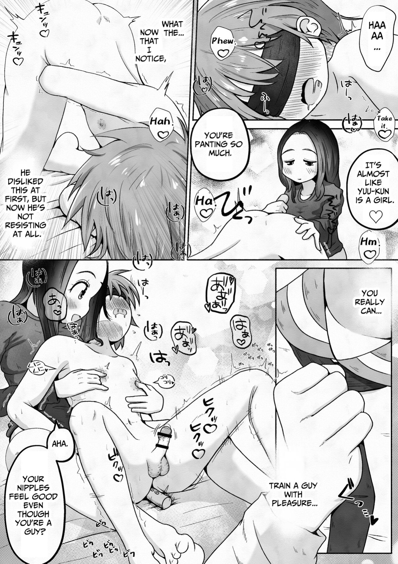 [Ecchi Ecchi Daifuku (Neko Daifuku)] Pleasure Training By Two Sisters [TsukiNet]