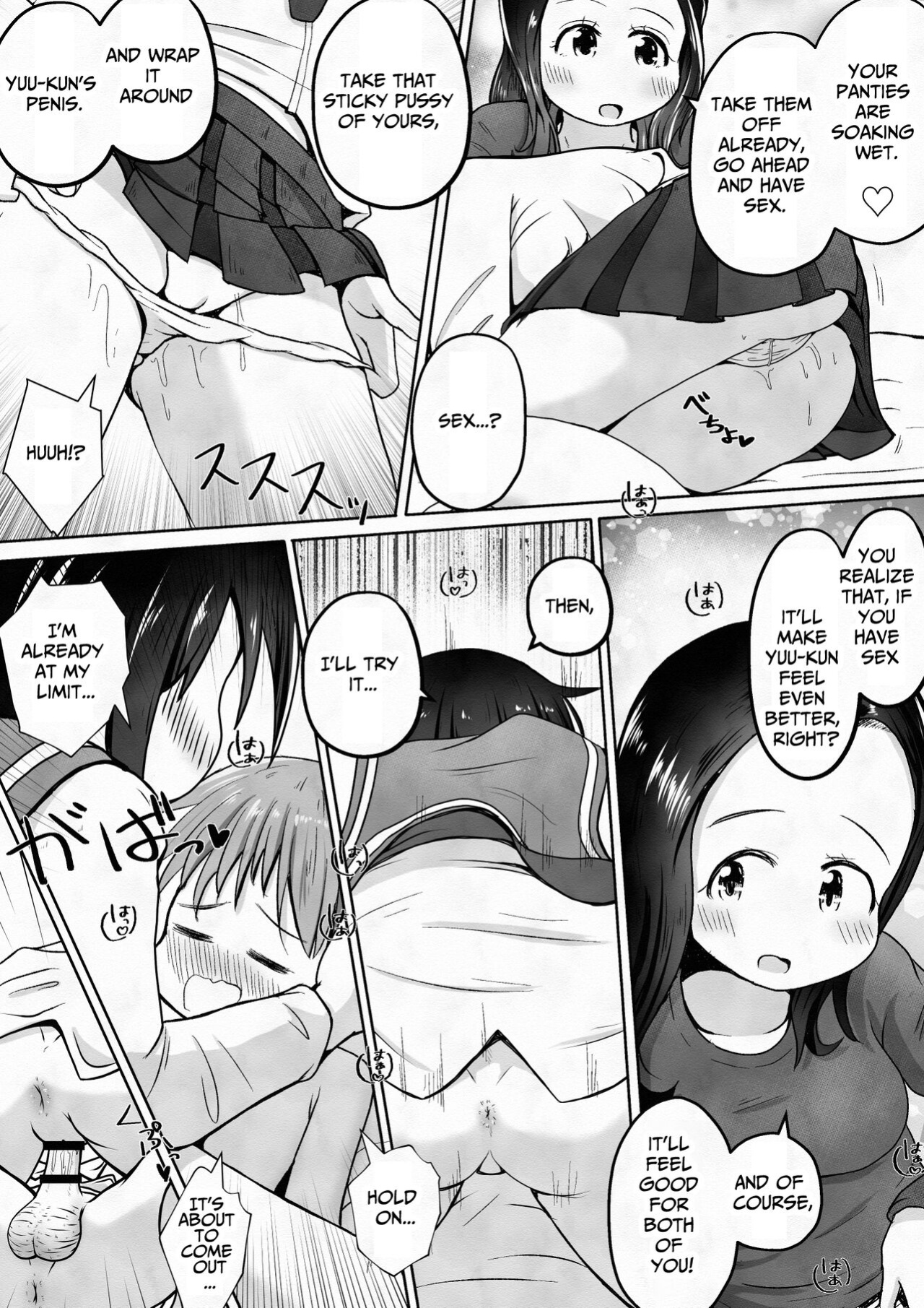 [Ecchi Ecchi Daifuku (Neko Daifuku)] Pleasure Training By Two Sisters [TsukiNet]