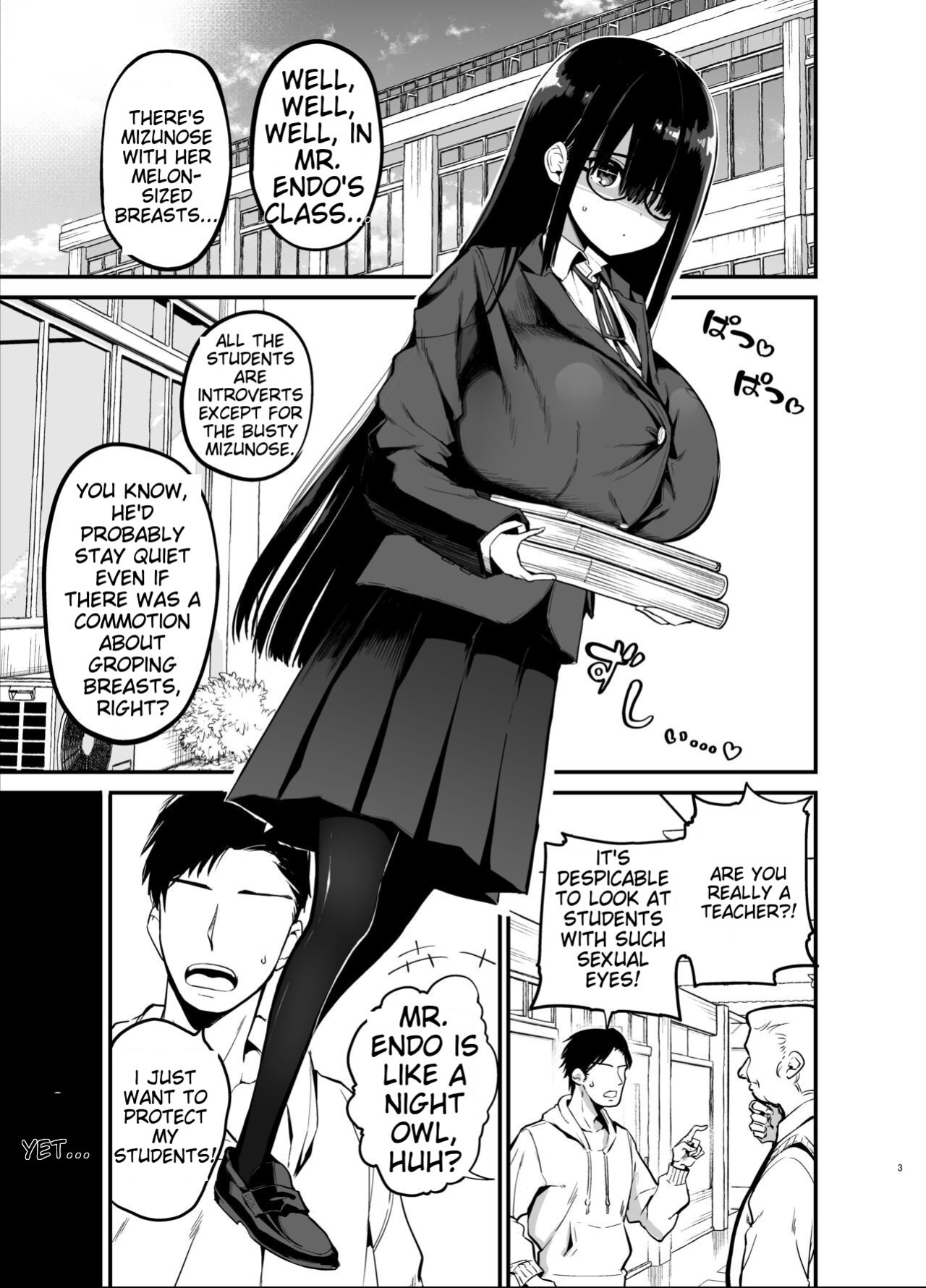 [Aohimo Familia (Chilt)] Inkya no K Cup-chan [MTL] [DECENSORED]