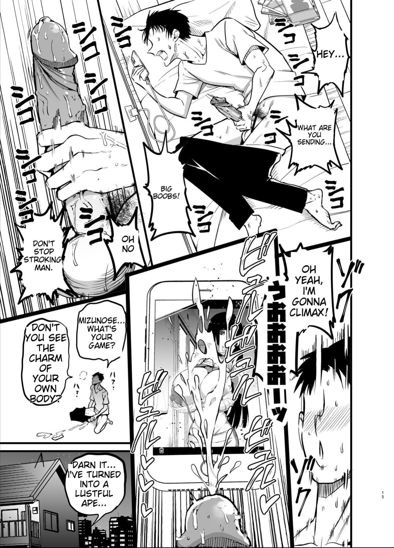 [Aohimo Familia (Chilt)] Inkya no K Cup-chan [MTL] [DECENSORED]