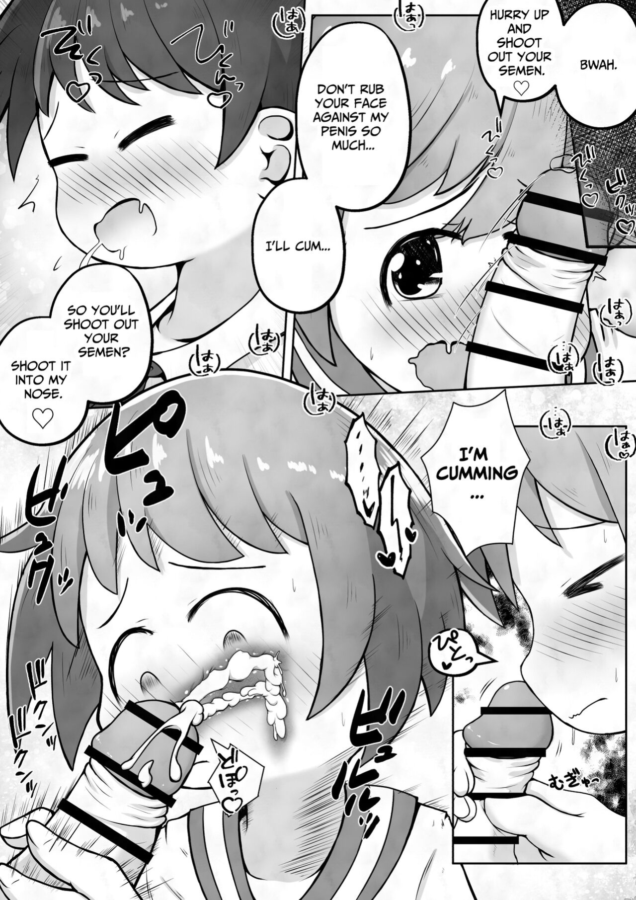 [Ecchi Ecchi Daifuku (Neko Daifuku)] I want my sister to stop making me take off my pants without permission and masturbate with the smell of dirt! [TsukiNet]
