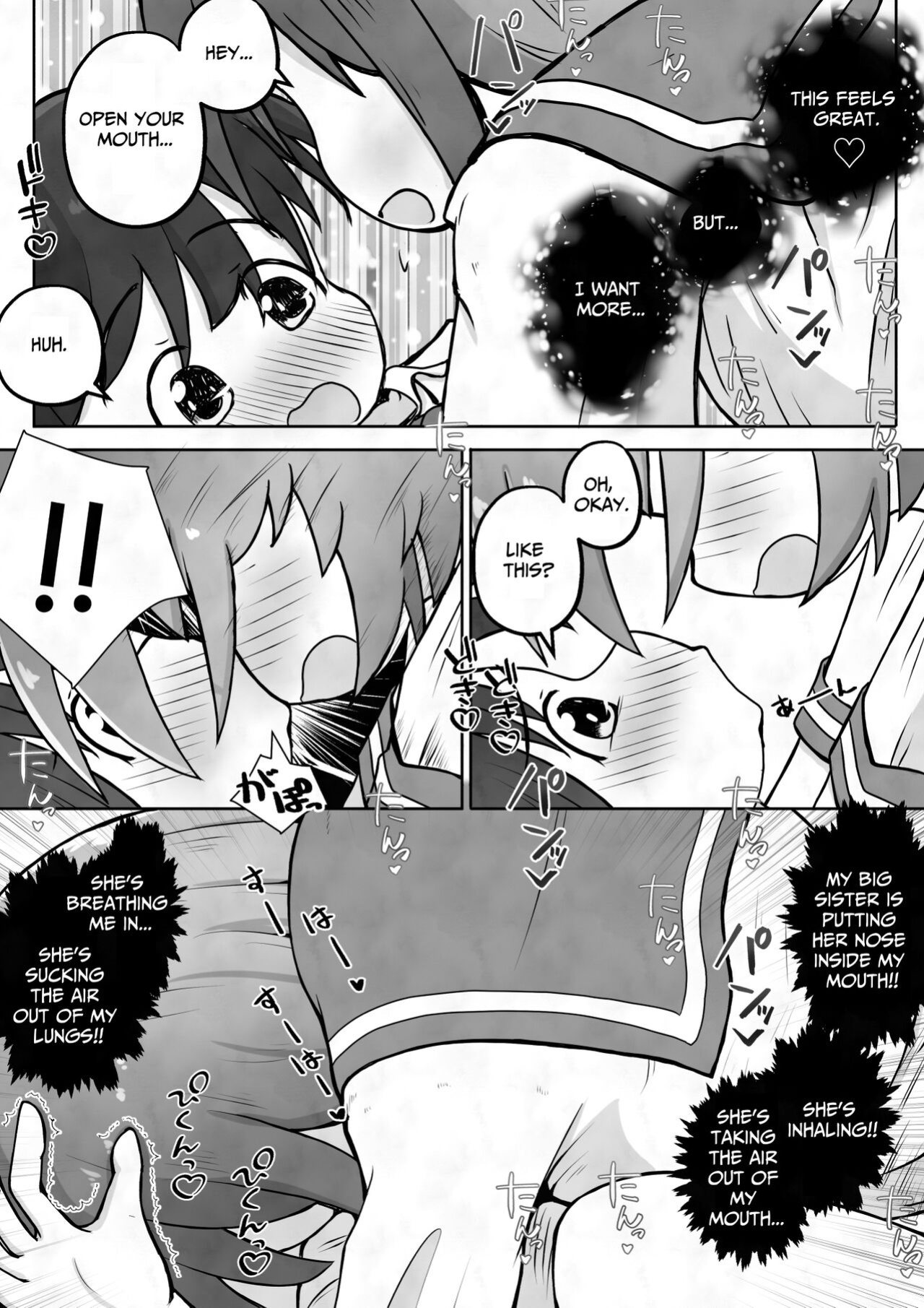 [Ecchi Ecchi Daifuku (Neko Daifuku)] I want my sister to stop making me take off my pants without permission and masturbate with the smell of dirt! [TsukiNet]