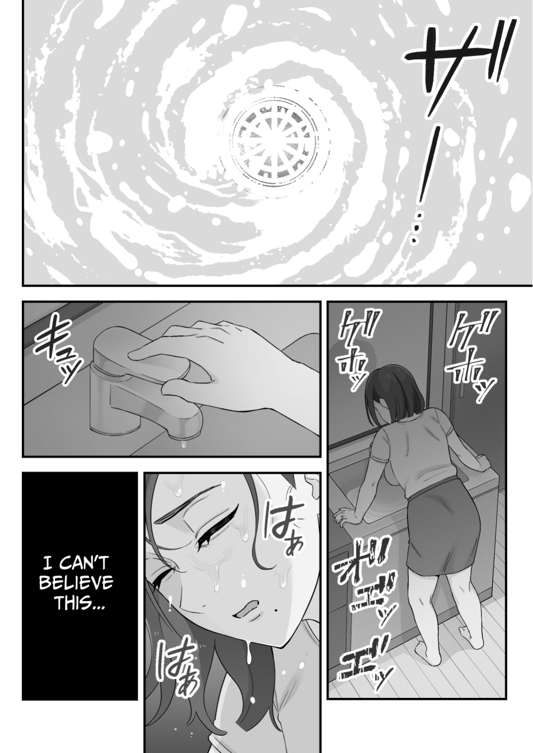 [Kameyama Cola] Oyako Ana ~Moto Yariman Haha to Papa-katsu Musume~ [Solid Rose]