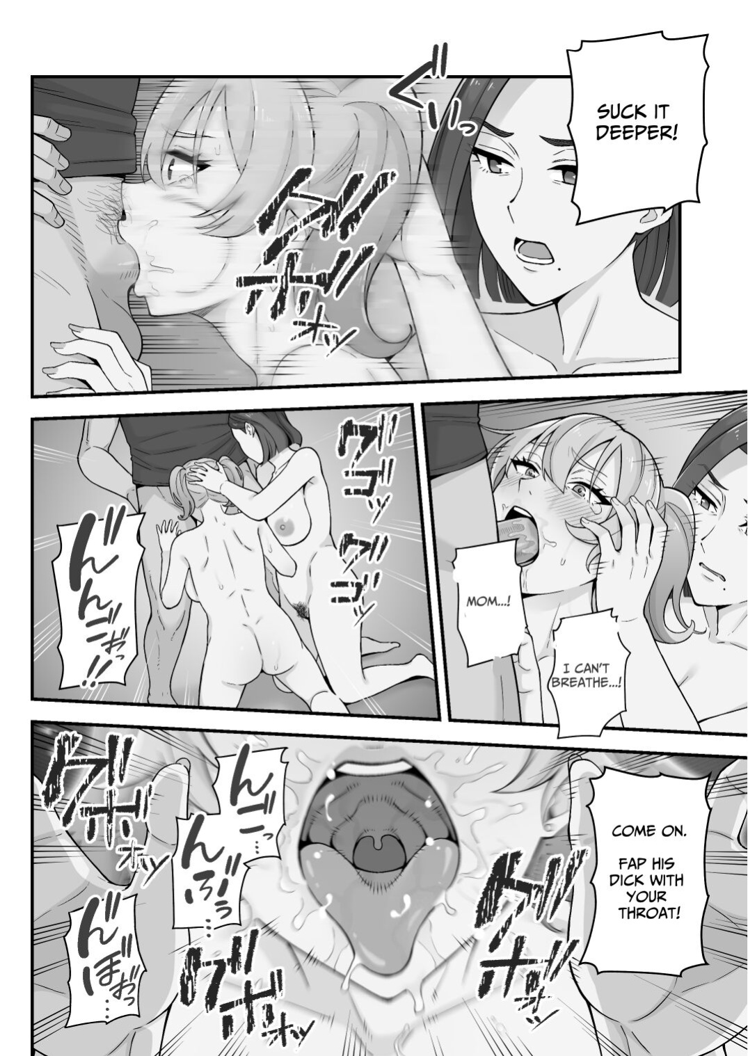 [Kameyama Cola] Oyako Ana ~Moto Yariman Haha to Papa-katsu Musume~ [Solid Rose]