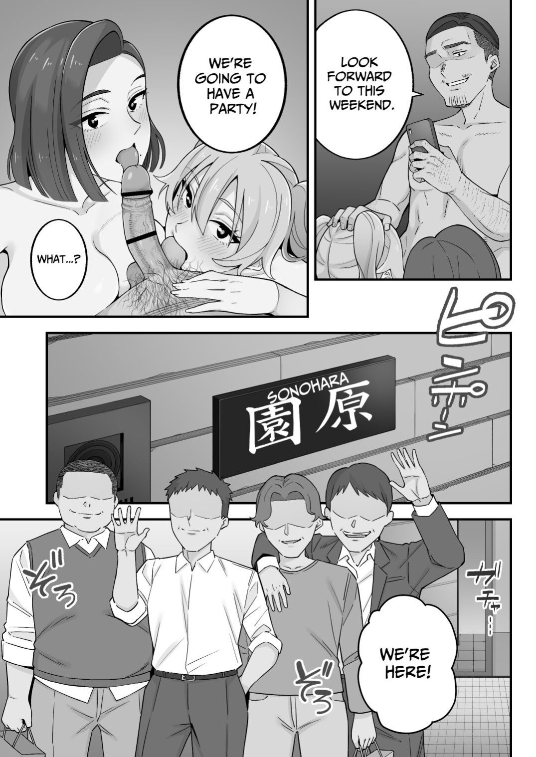 [Kameyama Cola] Oyako Ana ~Moto Yariman Haha to Papa-katsu Musume~ [Solid Rose]
