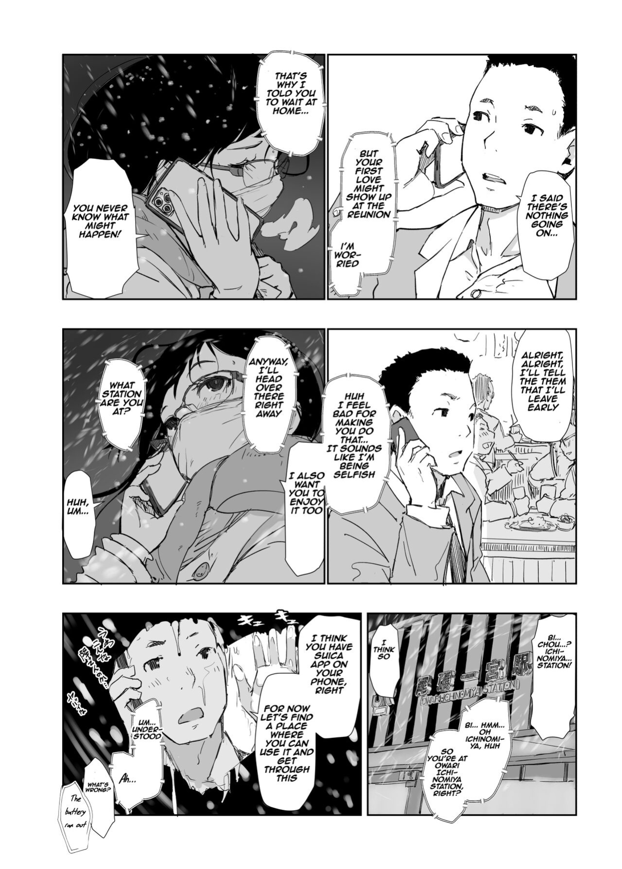 [Arakureta Monotachi (Arakure)] Hitozuma to JPCZ to NTR to | A Wife, JPCZ and A Netorare [Aishi21]