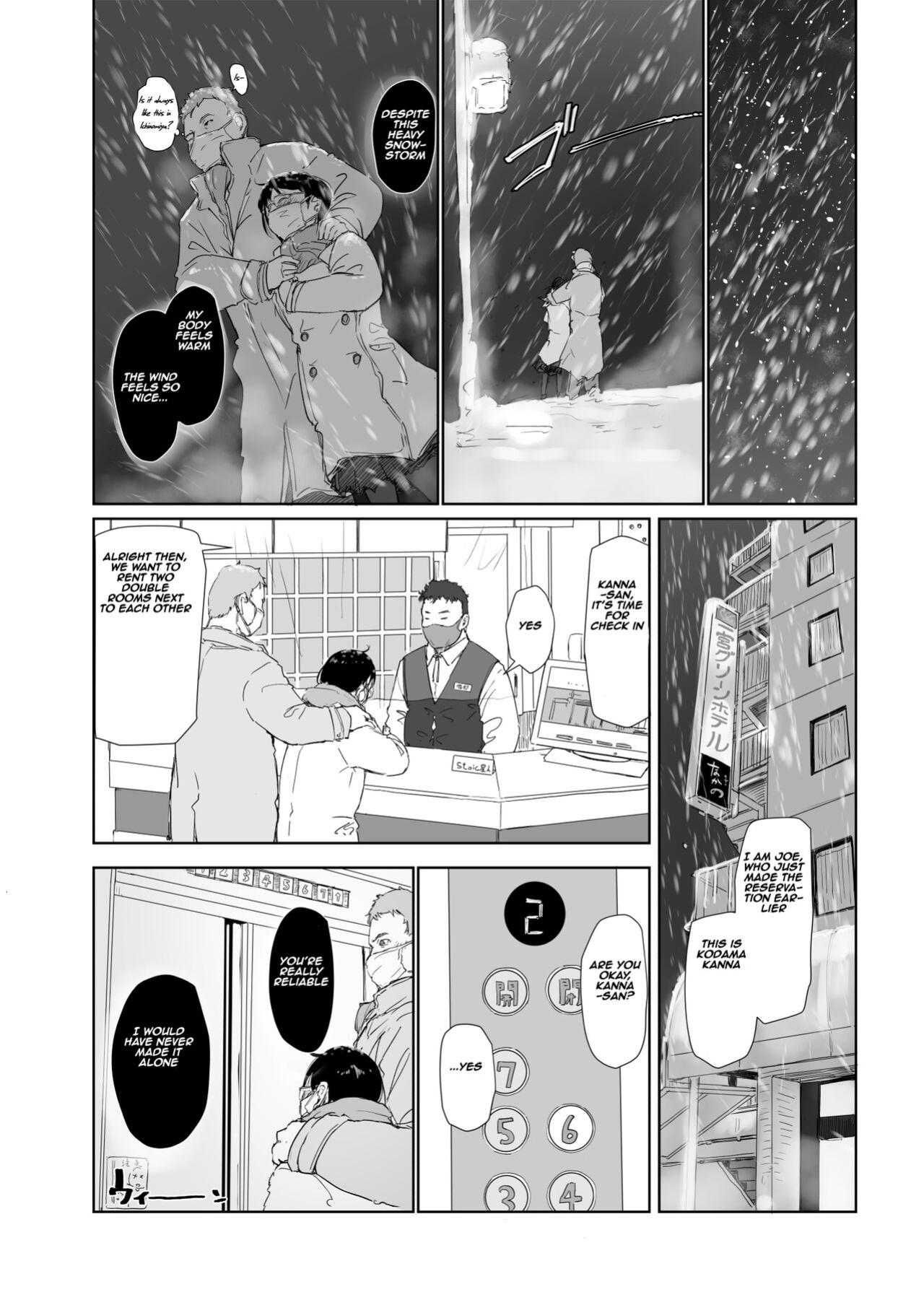 [Arakureta Monotachi (Arakure)] Hitozuma to JPCZ to NTR to | A Wife, JPCZ and A Netorare [Aishi21]