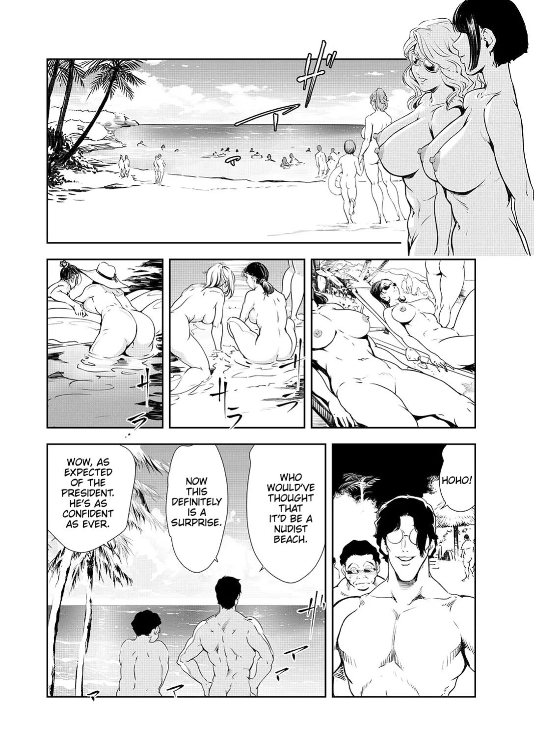 [Misaki Yukihiro] Nikuhisyo Yukiko 44
