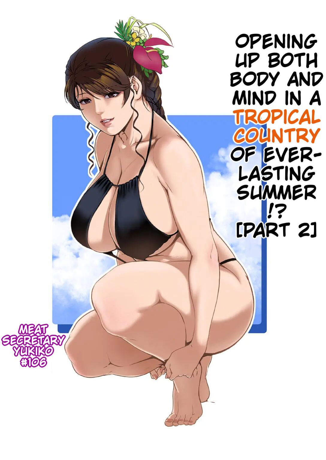[Misaki Yukihiro] Nikuhisyo Yukiko 44