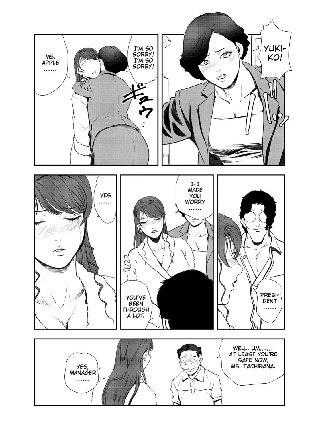 [Misaki Yukihiro] Nikuhisyo Yukiko 44