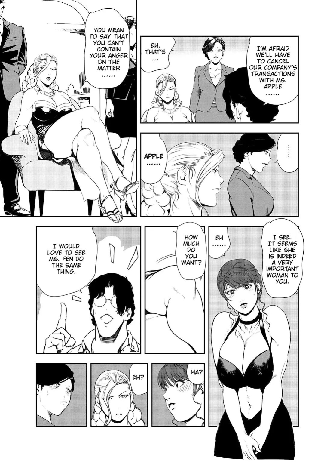 [Misaki Yukihiro] Nikuhisyo Yukiko 44
