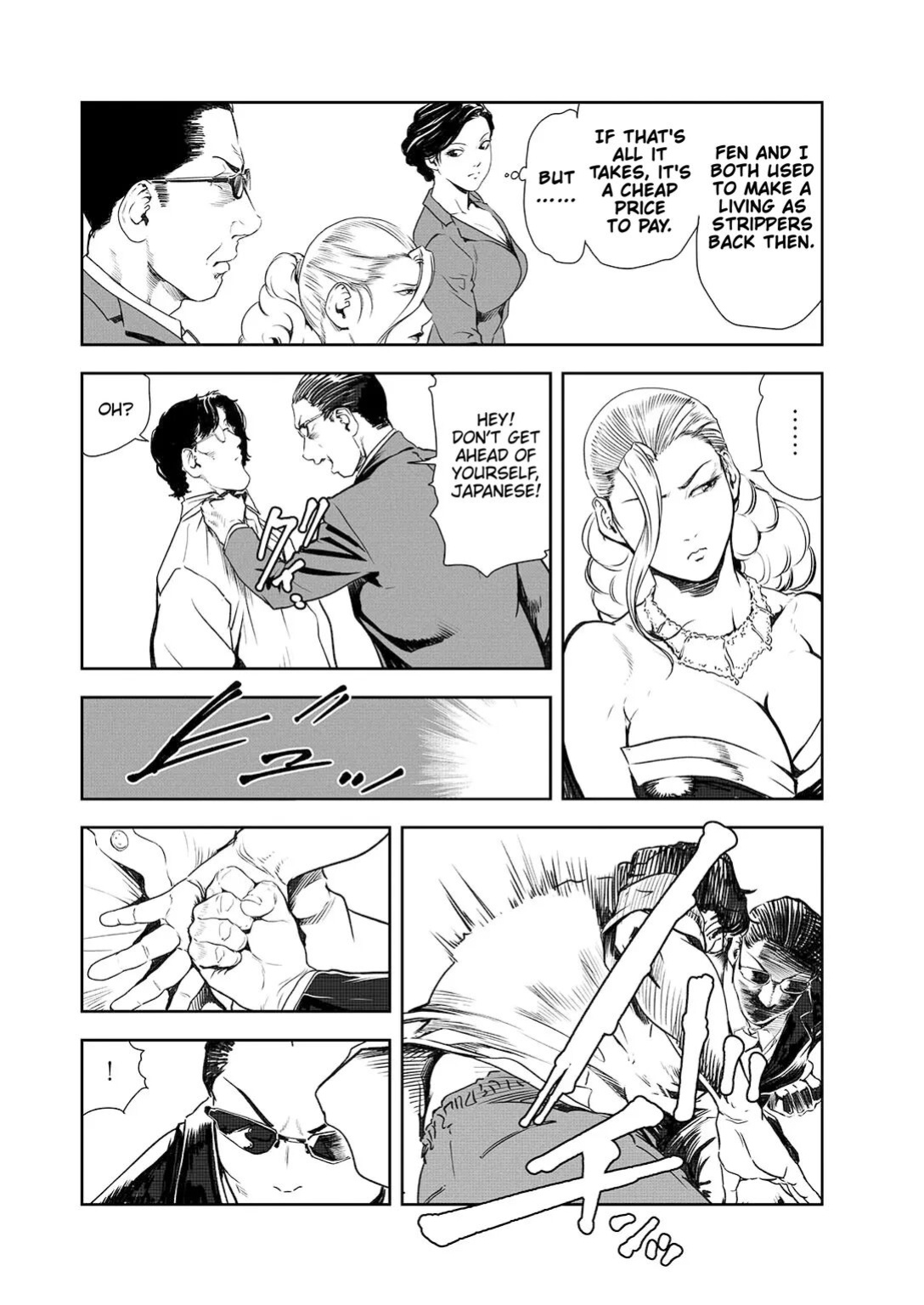 [Misaki Yukihiro] Nikuhisyo Yukiko 44