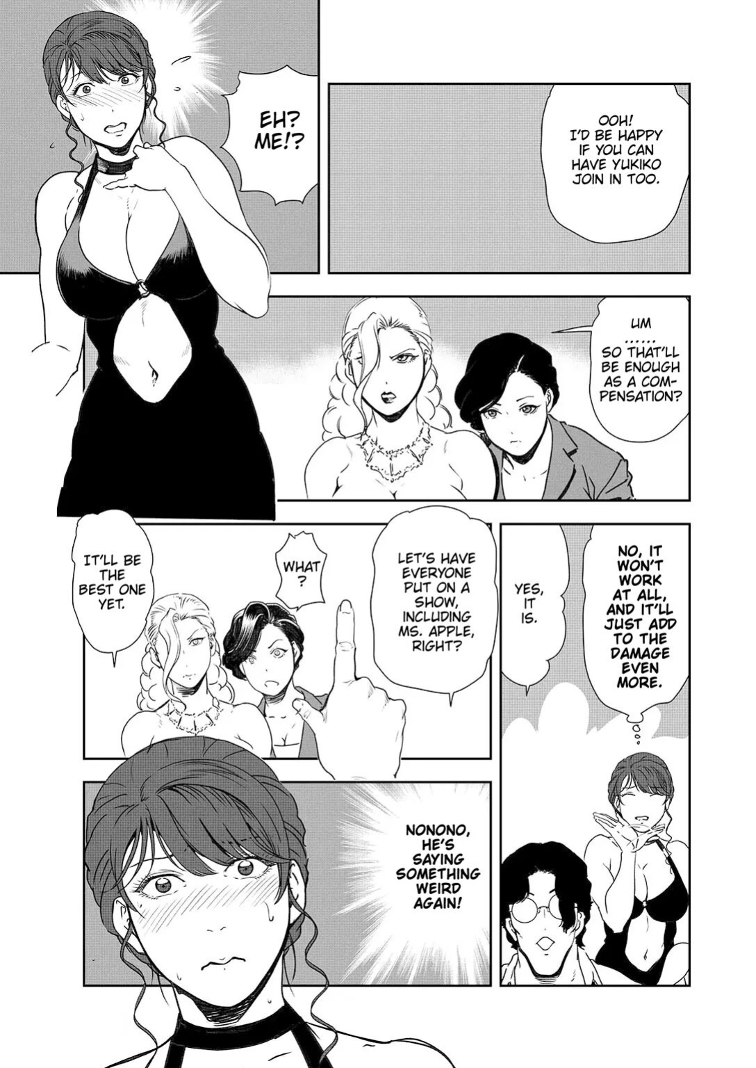 [Misaki Yukihiro] Nikuhisyo Yukiko 44