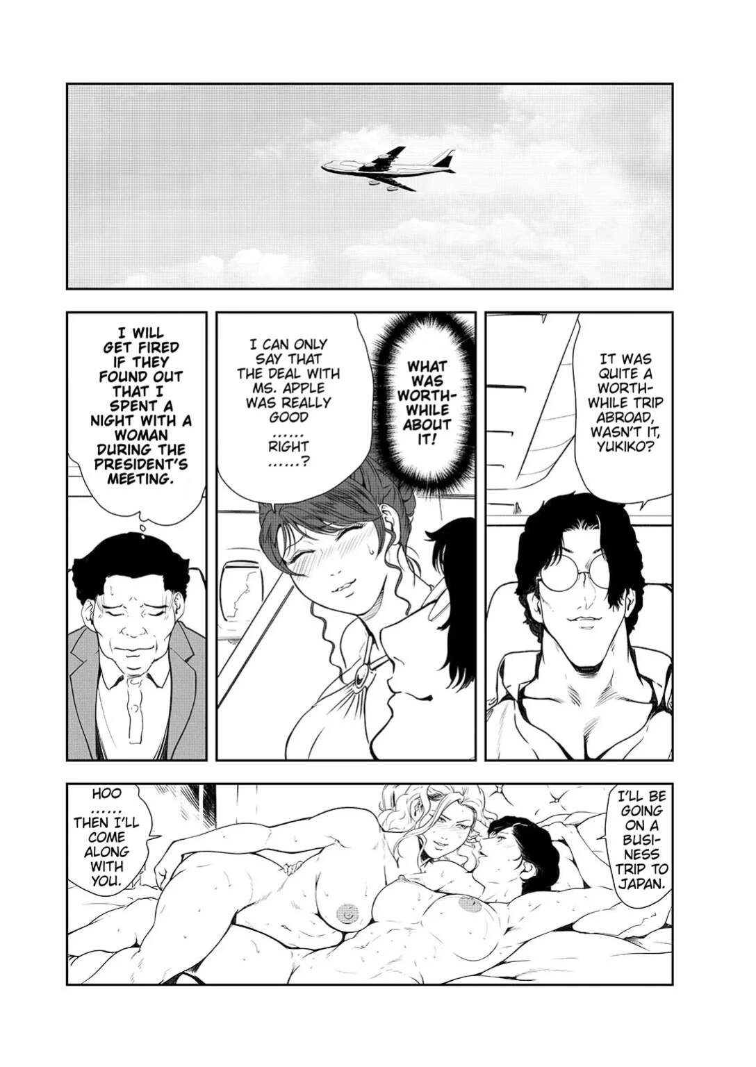 [Misaki Yukihiro] Nikuhisyo Yukiko 44