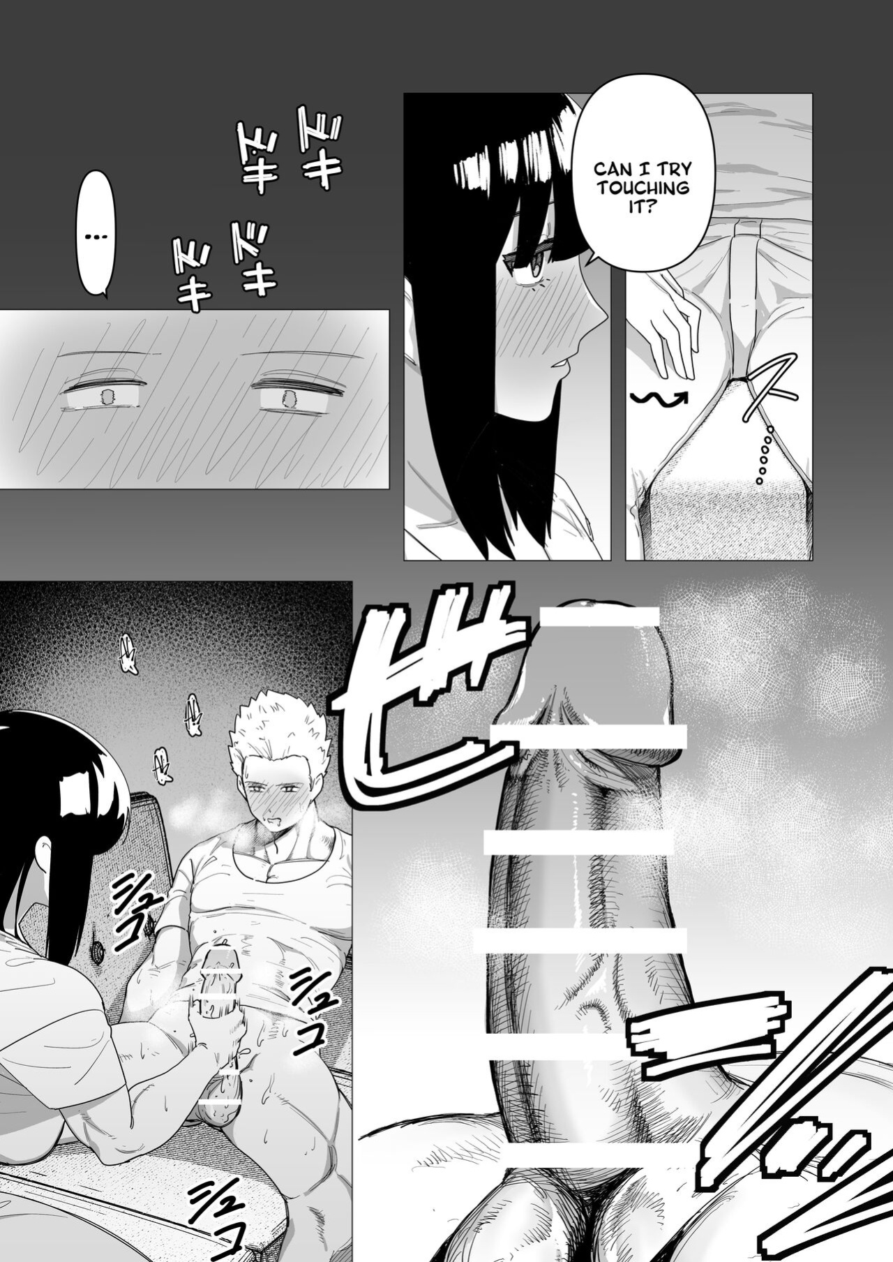 [Tsunao] Tank Onna Kishi wa Dakaretai. | The Tank Knight Wants To Get Fucked. [A Cool Person]