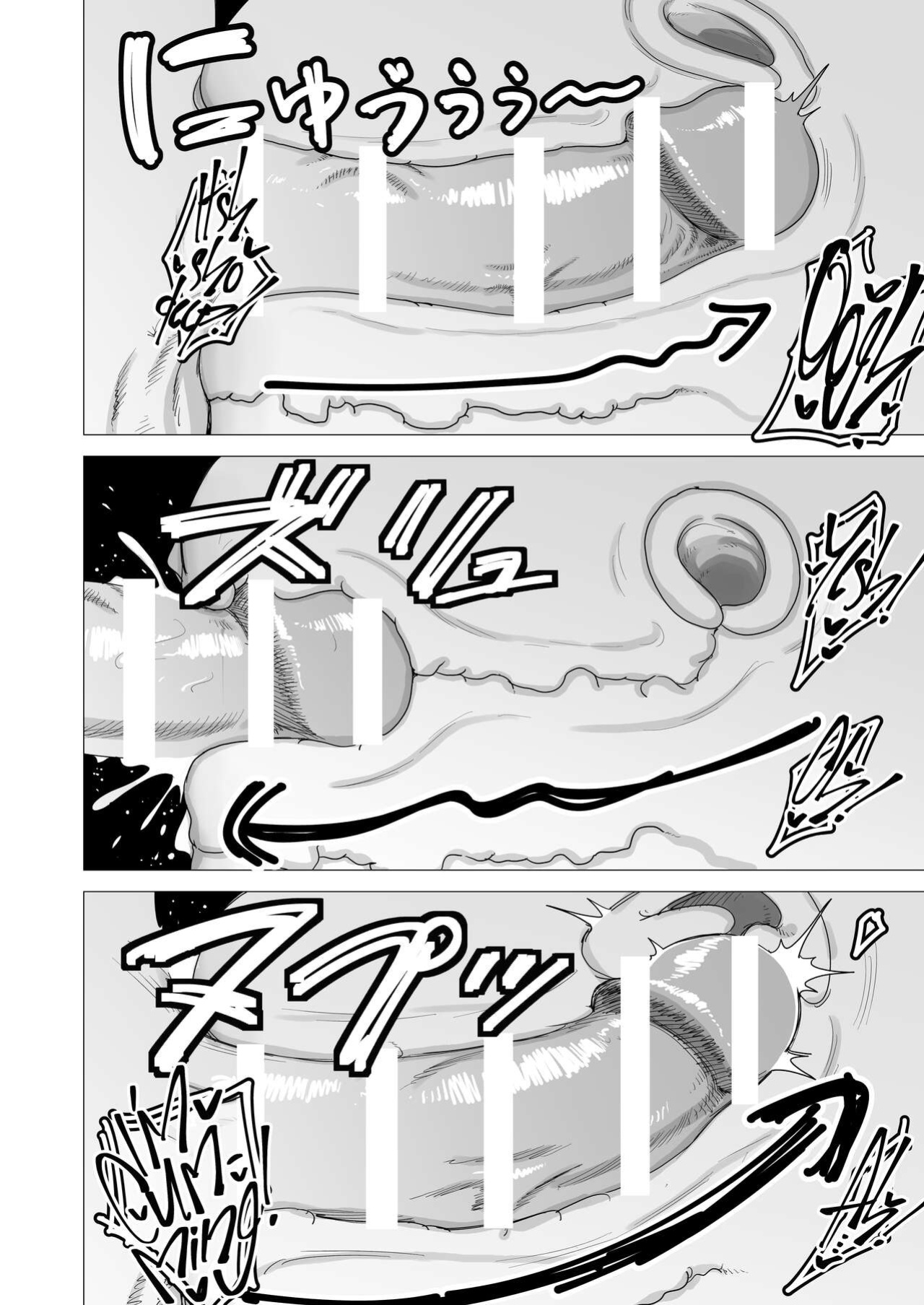 [Tsunao] Tank Onna Kishi wa Dakaretai. | The Tank Knight Wants To Get Fucked. [A Cool Person]