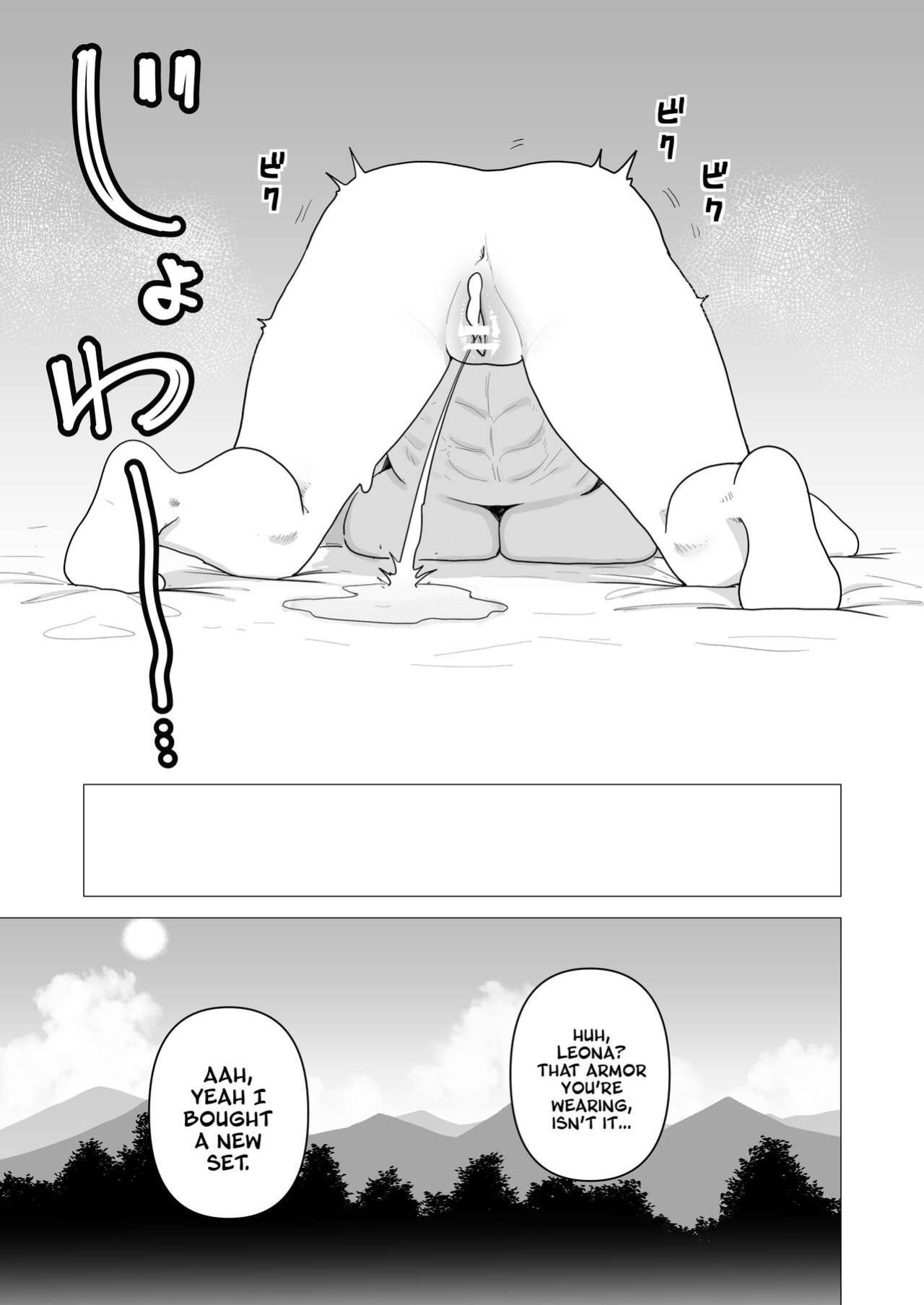 [Tsunao] Tank Onna Kishi wa Dakaretai. | The Tank Knight Wants To Get Fucked. [A Cool Person]