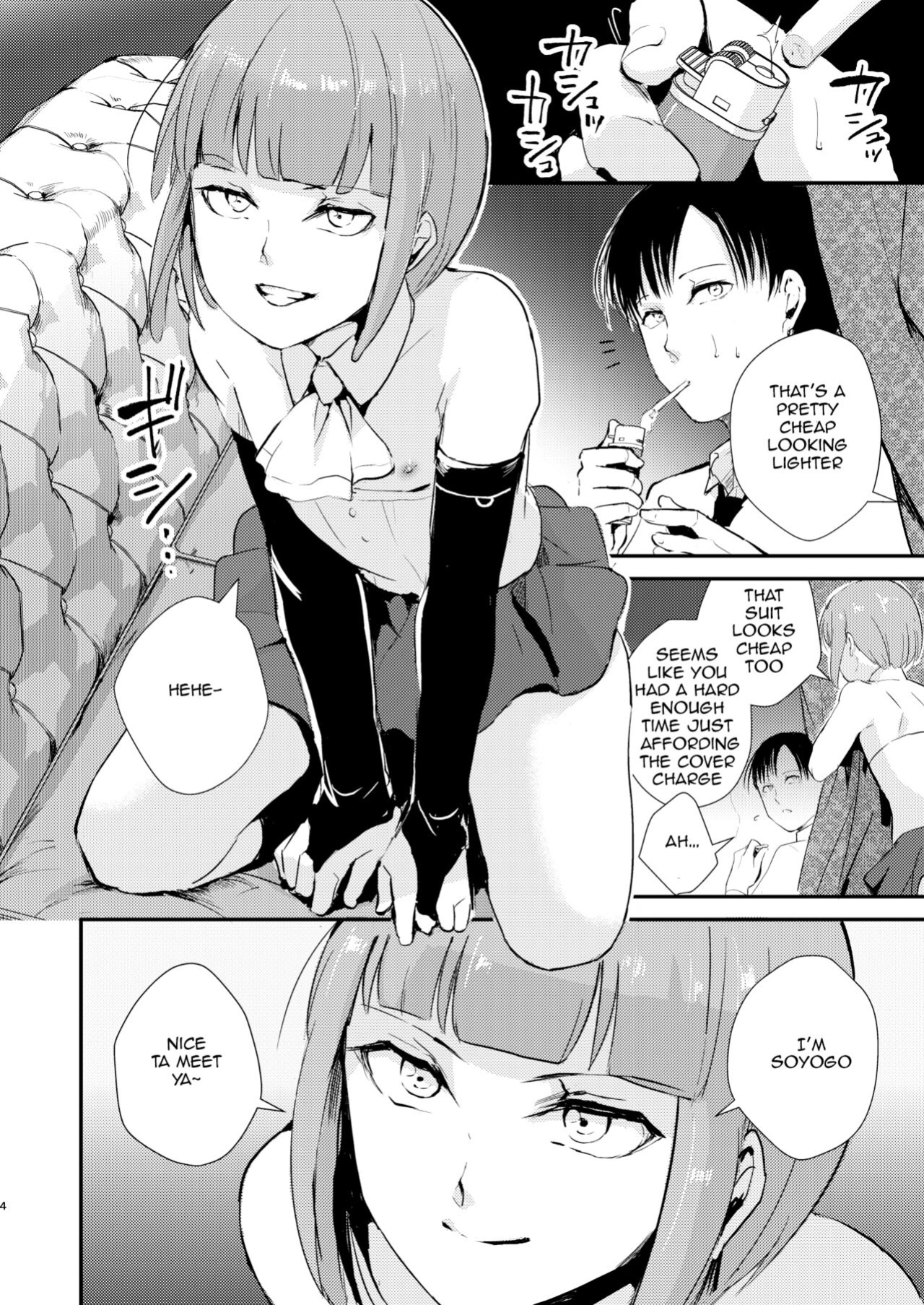 [Yadokugaeru (locon)] Yuugatou Club Soushuuhen [mysterymeat3, anonymous]