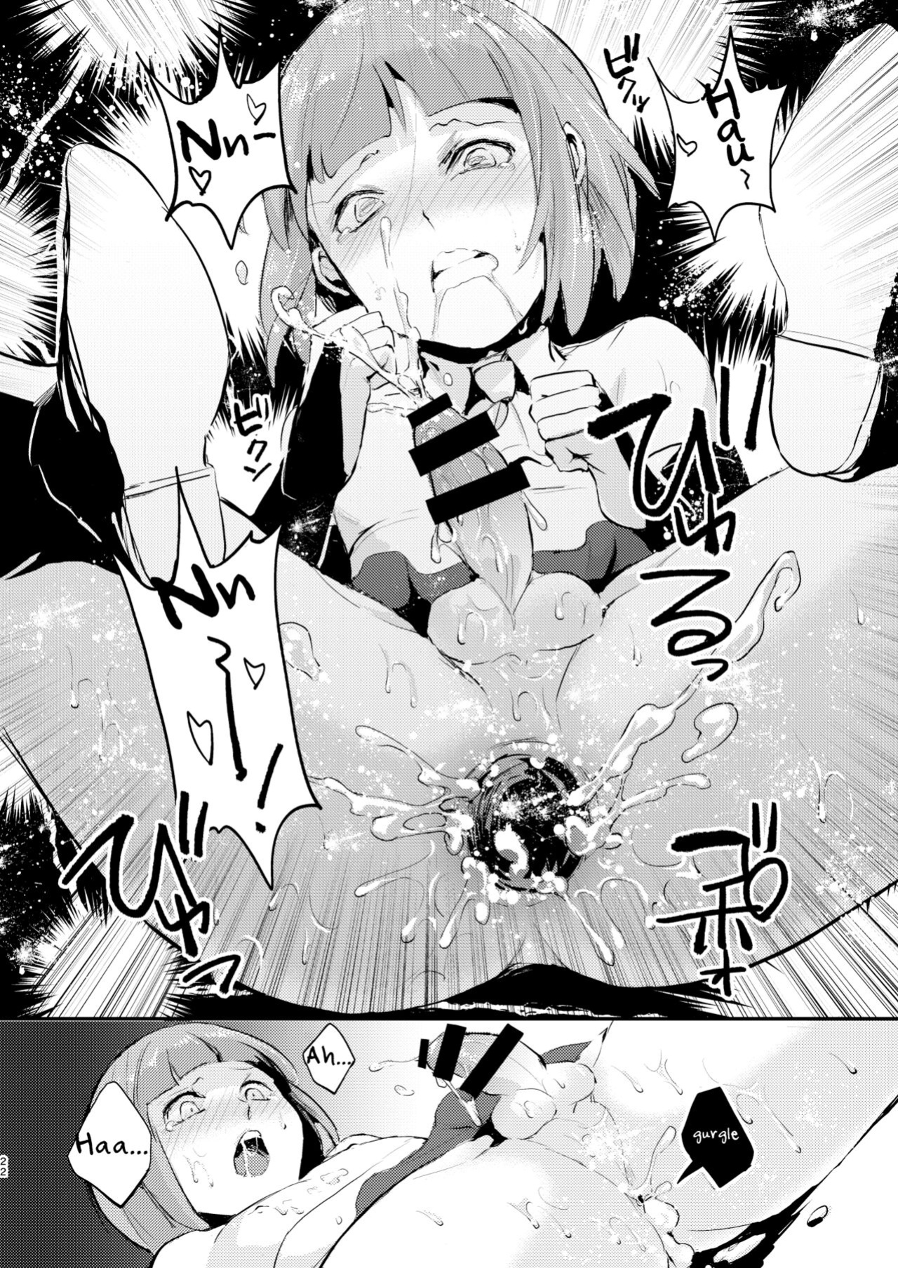 [Yadokugaeru (locon)] Yuugatou Club Soushuuhen [mysterymeat3, anonymous]