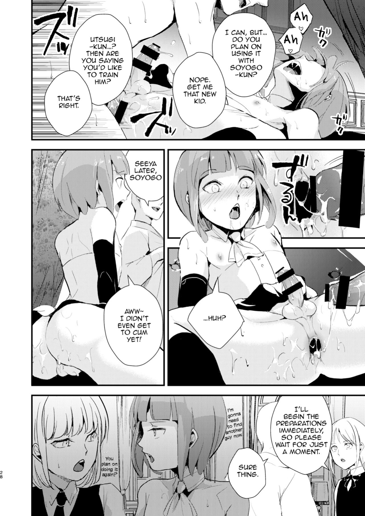 [Yadokugaeru (locon)] Yuugatou Club Soushuuhen [mysterymeat3, anonymous]