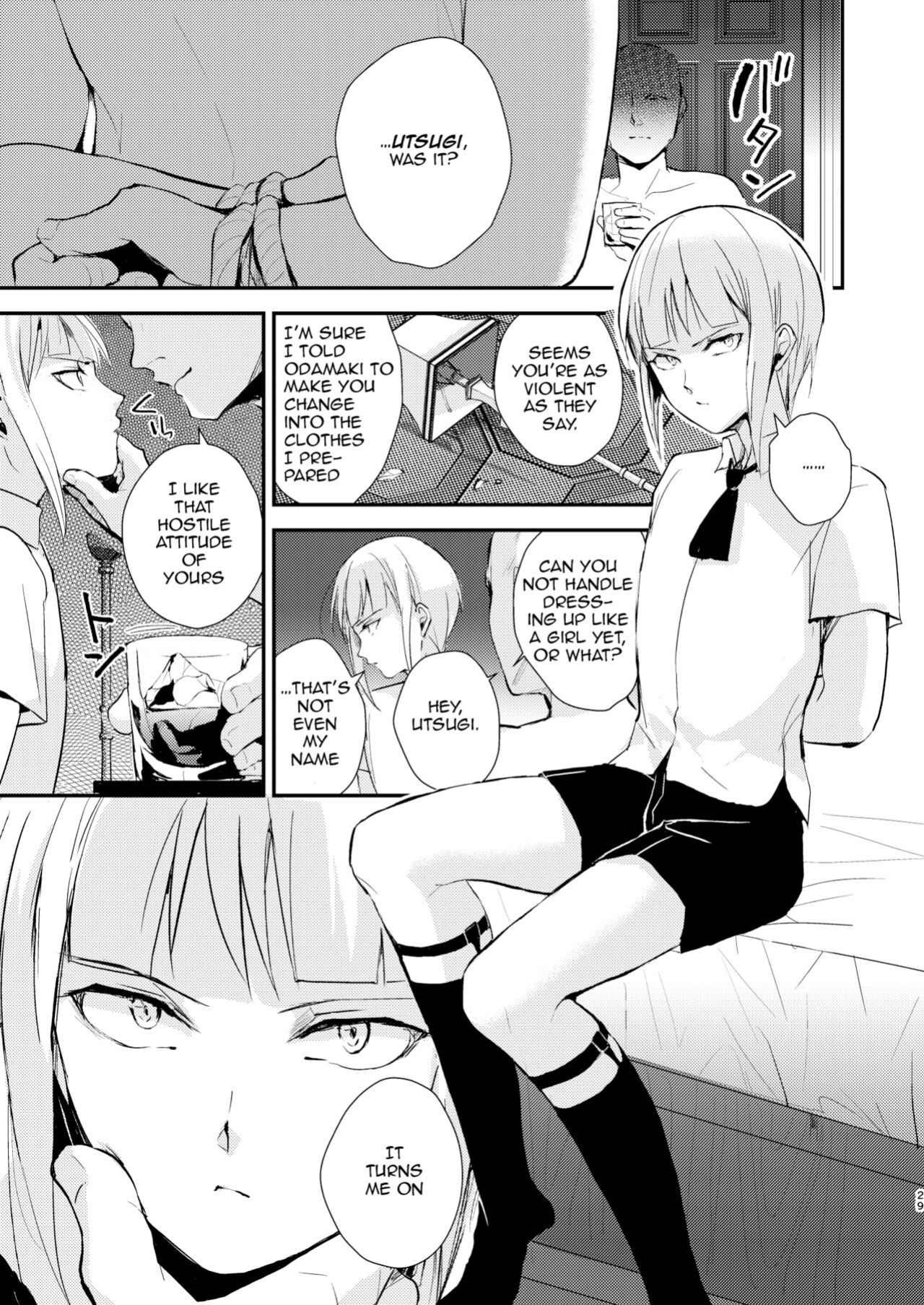 [Yadokugaeru (locon)] Yuugatou Club Soushuuhen [mysterymeat3, anonymous]
