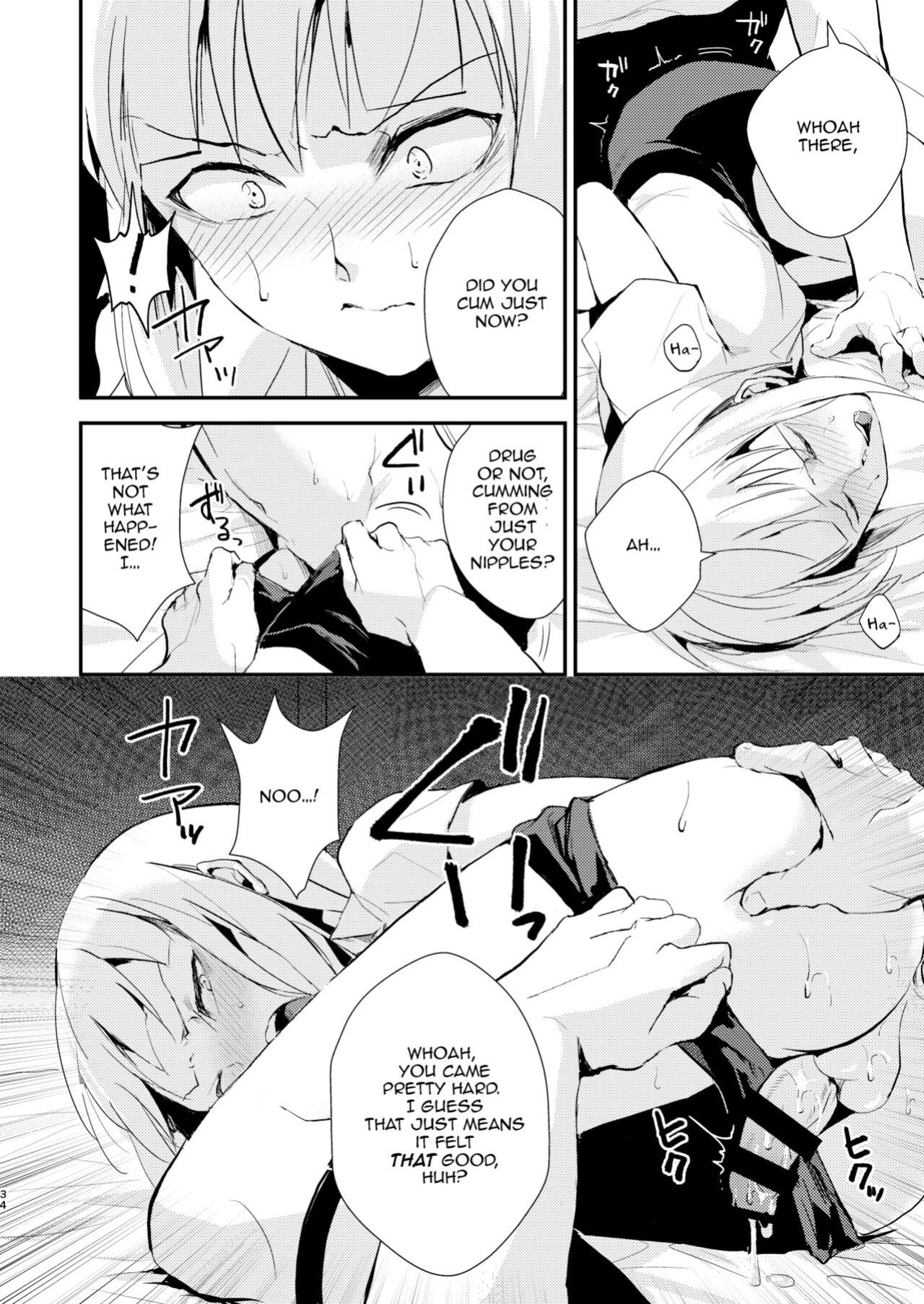 [Yadokugaeru (locon)] Yuugatou Club Soushuuhen [mysterymeat3, anonymous]