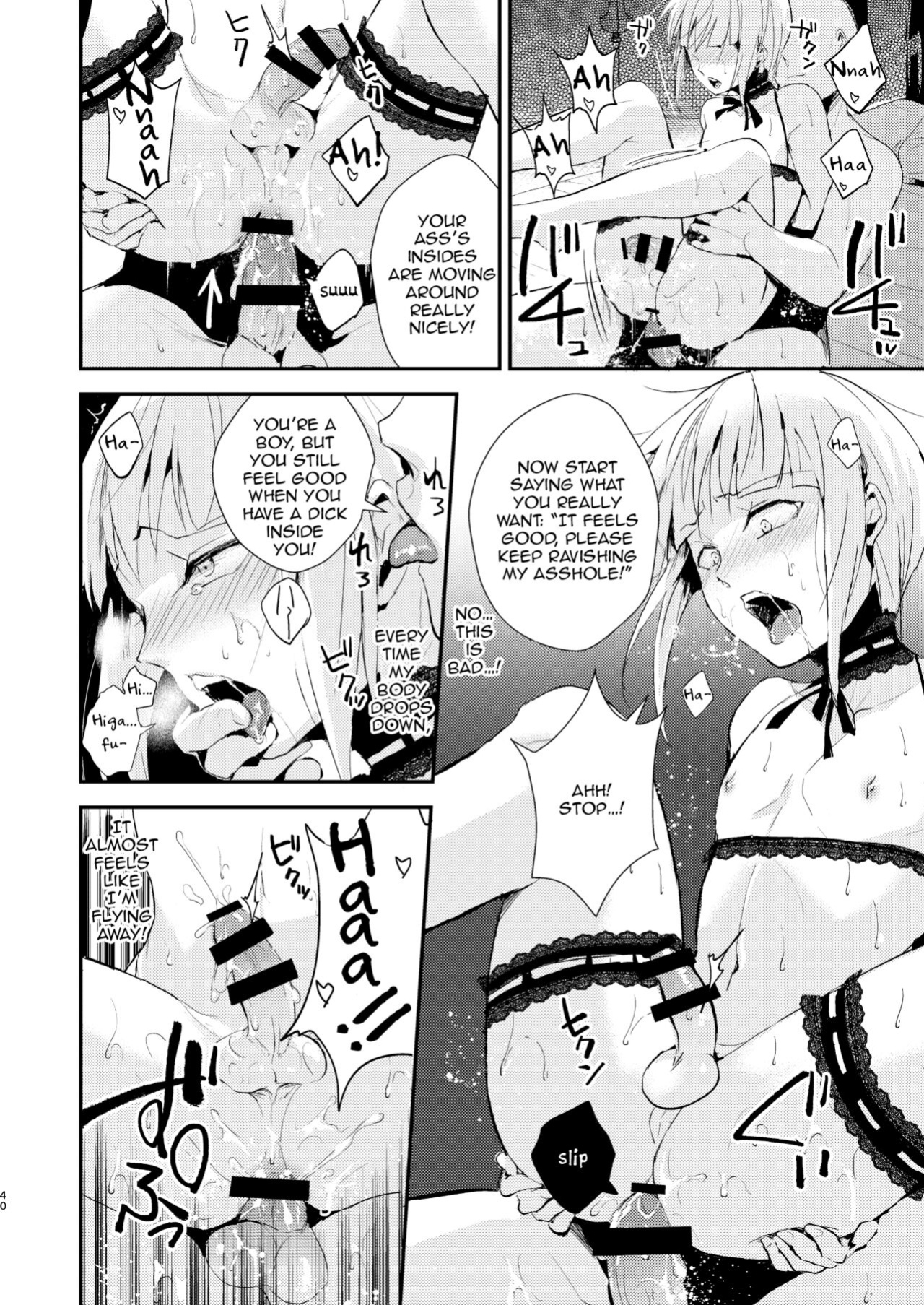[Yadokugaeru (locon)] Yuugatou Club Soushuuhen [mysterymeat3, anonymous]