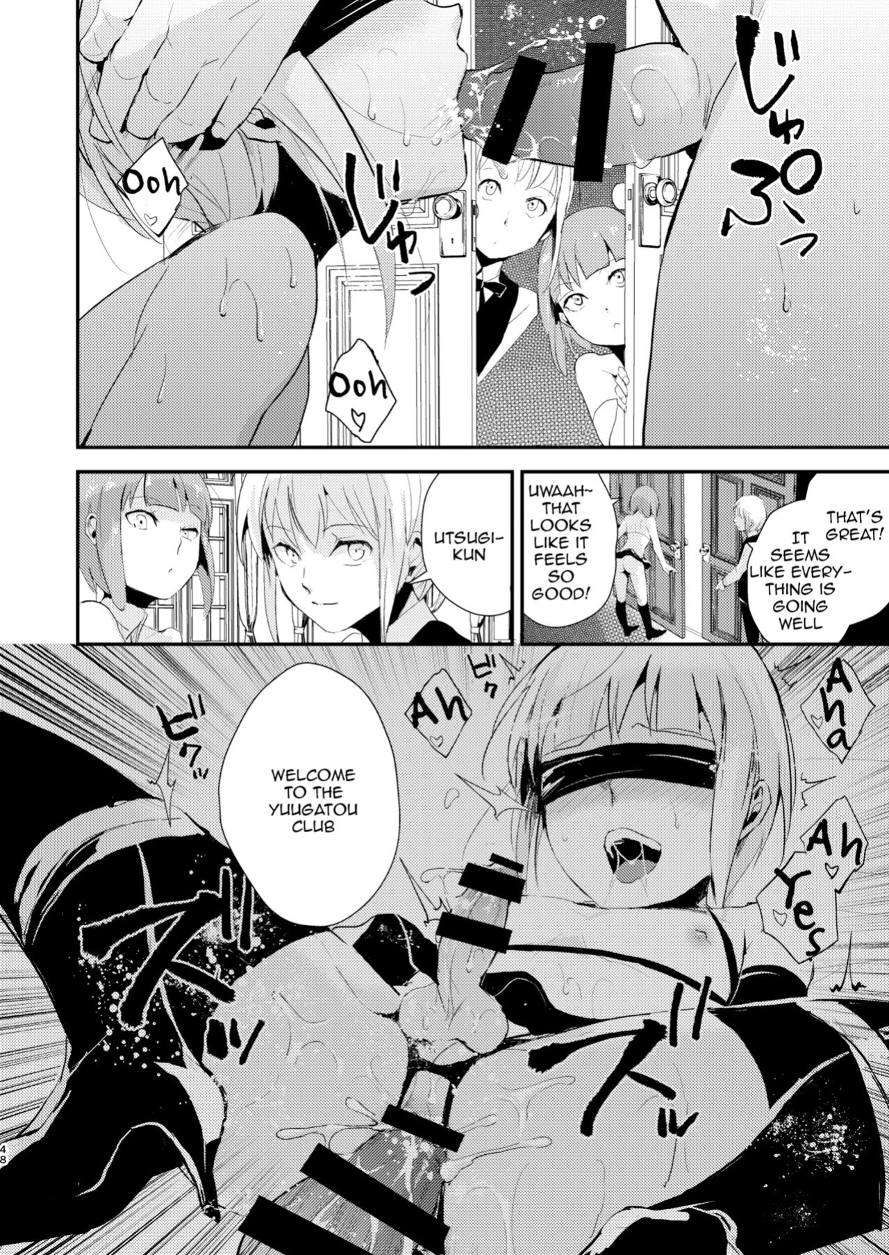 [Yadokugaeru (locon)] Yuugatou Club Soushuuhen [mysterymeat3, anonymous]