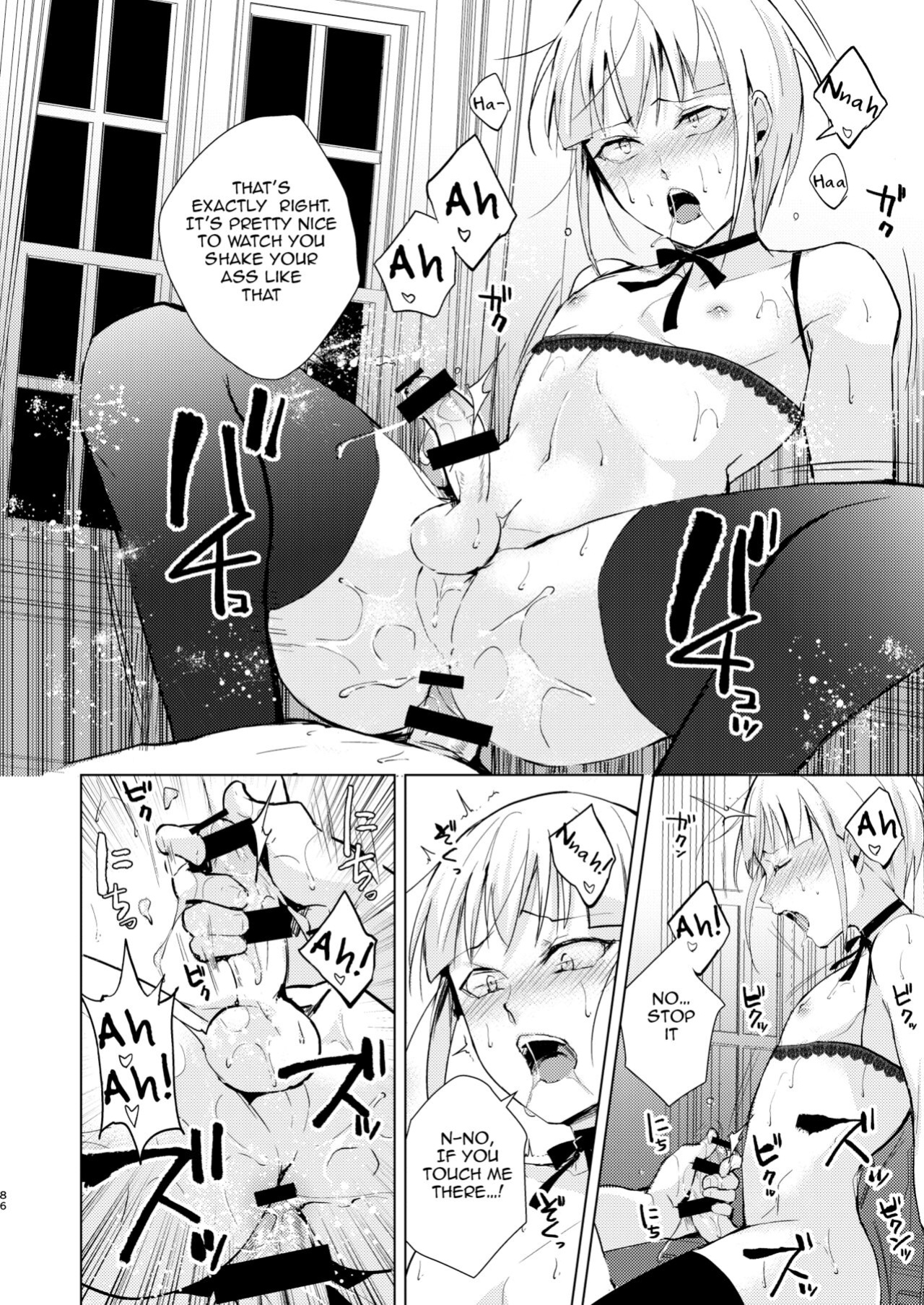 [Yadokugaeru (locon)] Yuugatou Club Soushuuhen [mysterymeat3, anonymous]