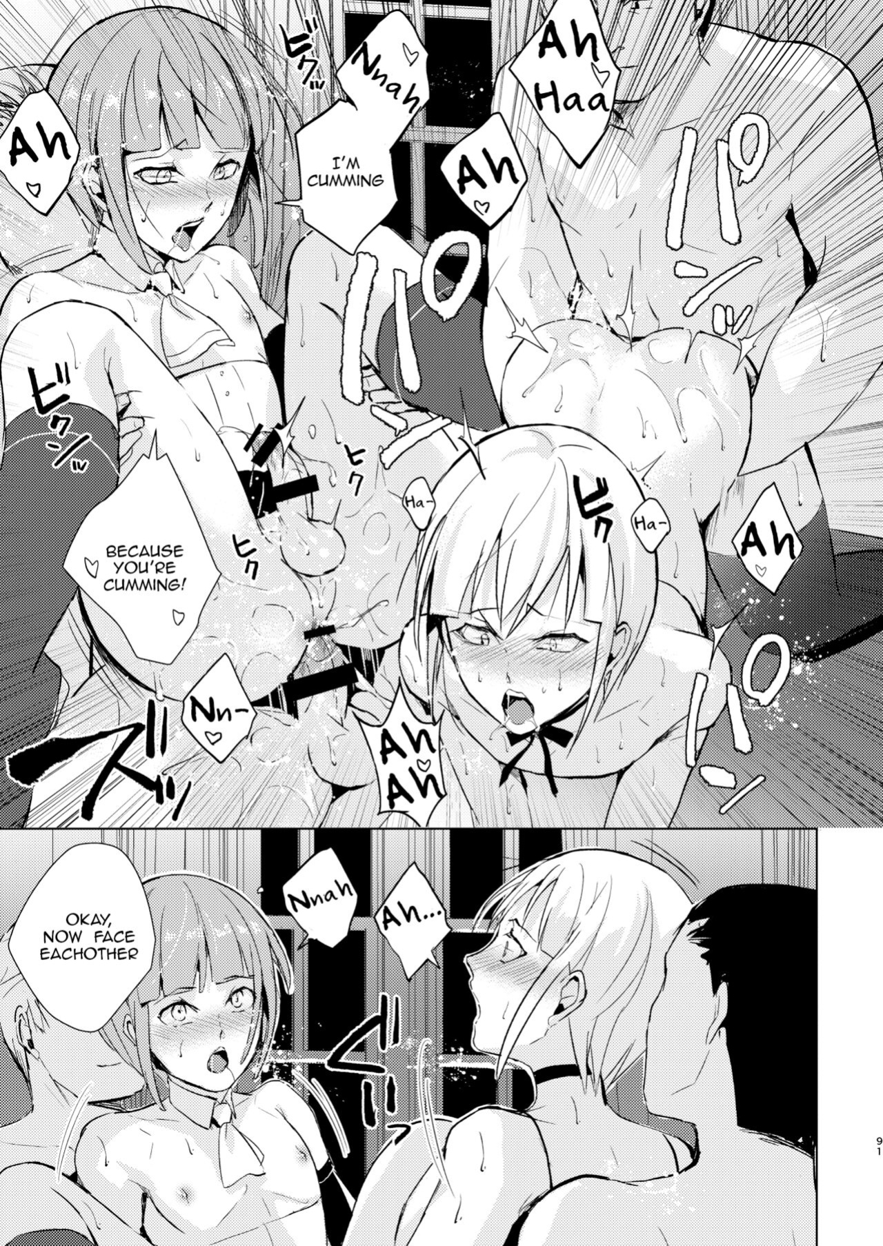 [Yadokugaeru (locon)] Yuugatou Club Soushuuhen [mysterymeat3, anonymous]