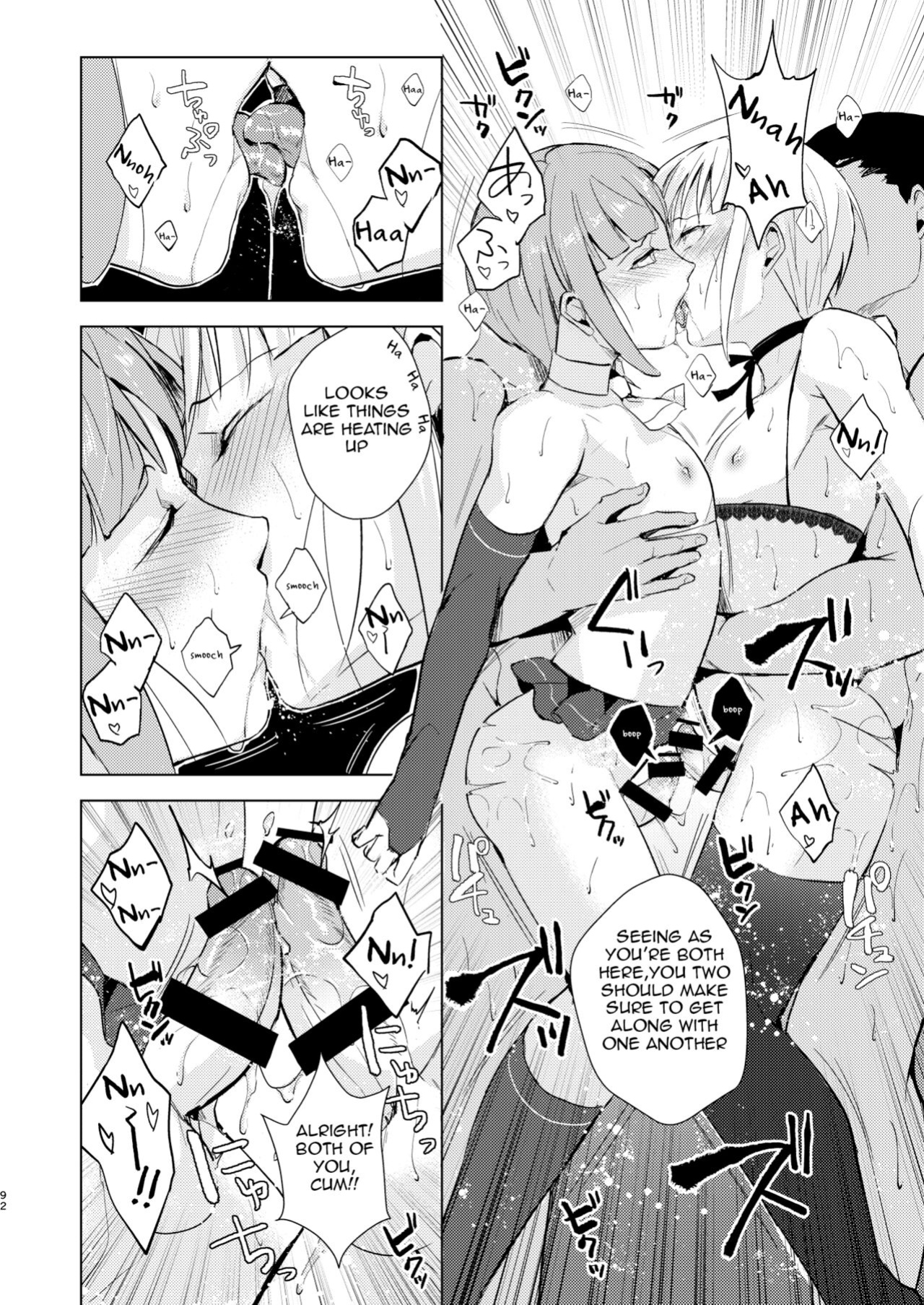 [Yadokugaeru (locon)] Yuugatou Club Soushuuhen [mysterymeat3, anonymous]