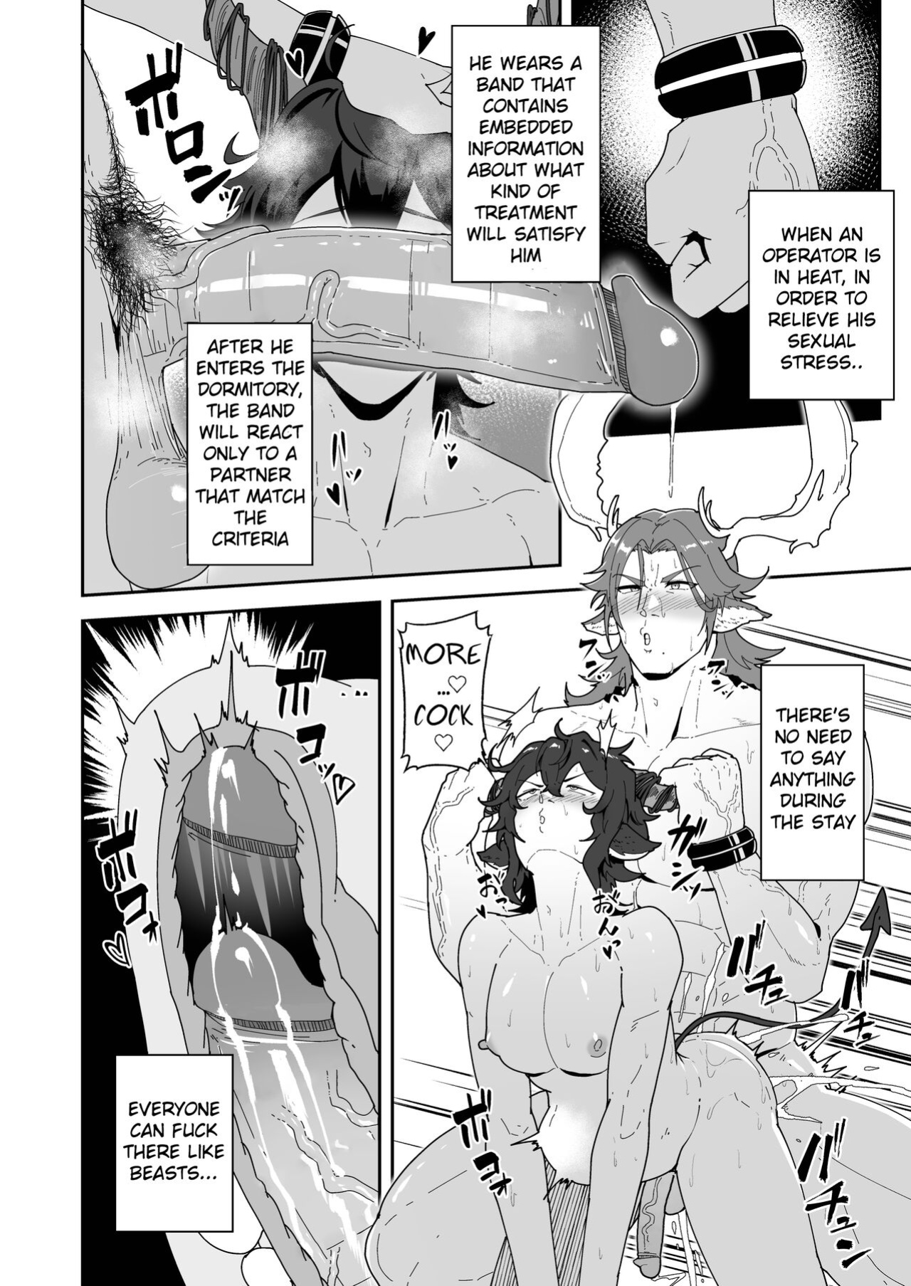 [PULIN Nabe (kakenari)] Shukusha 801 | Dormitory B801 (Arknights)