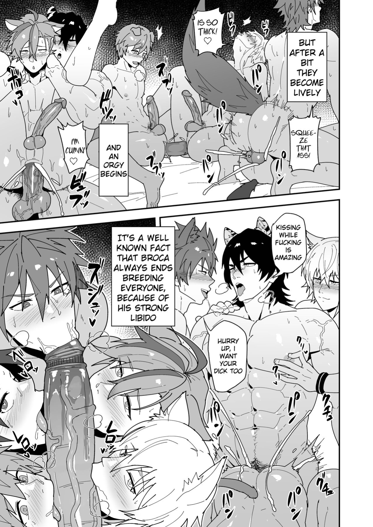 [PULIN Nabe (kakenari)] Shukusha 801 | Dormitory B801 (Arknights)