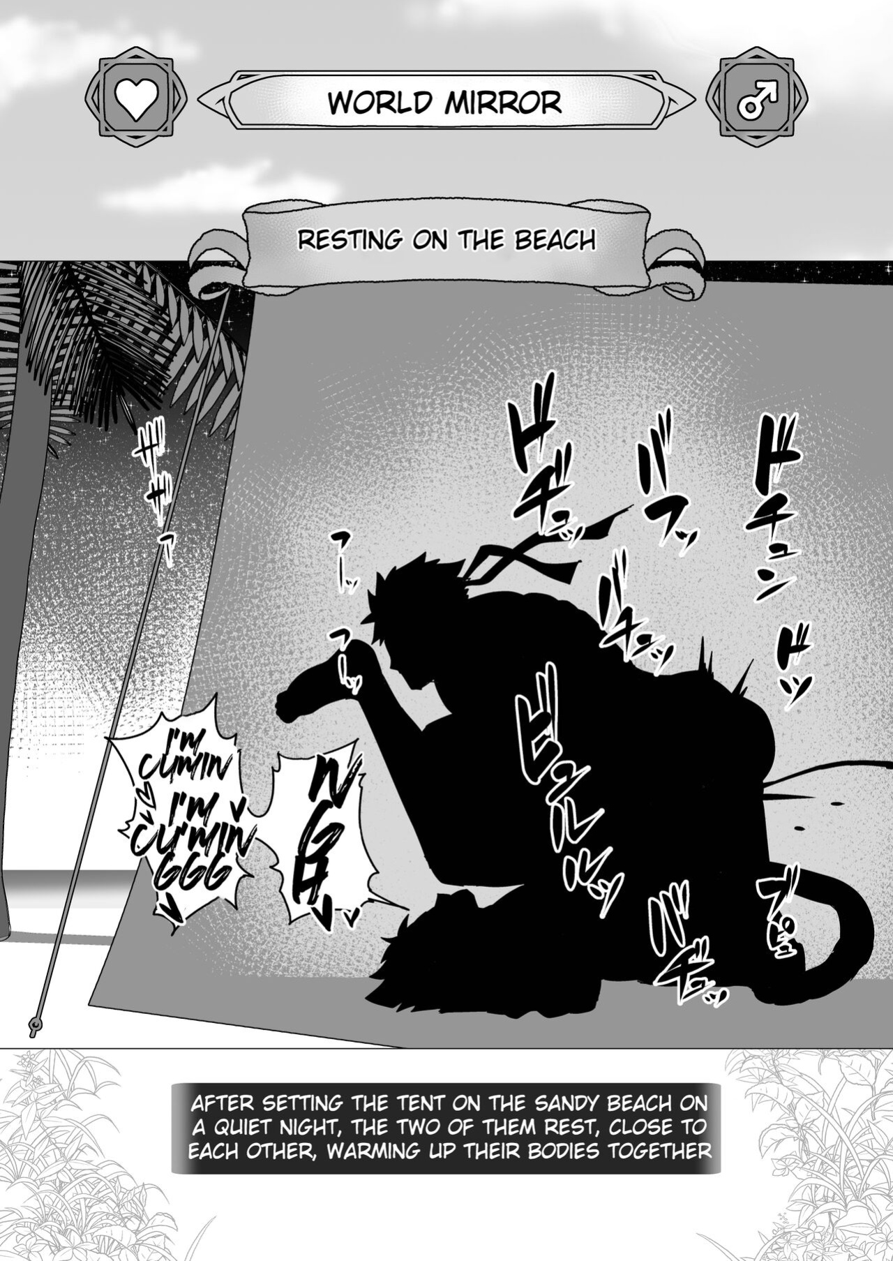 [PULIN Nabe (kakenari)] Onabe Hon YF2024 -summer- | Bastard Fest 2024 - Summer Male Pot Book (Various)